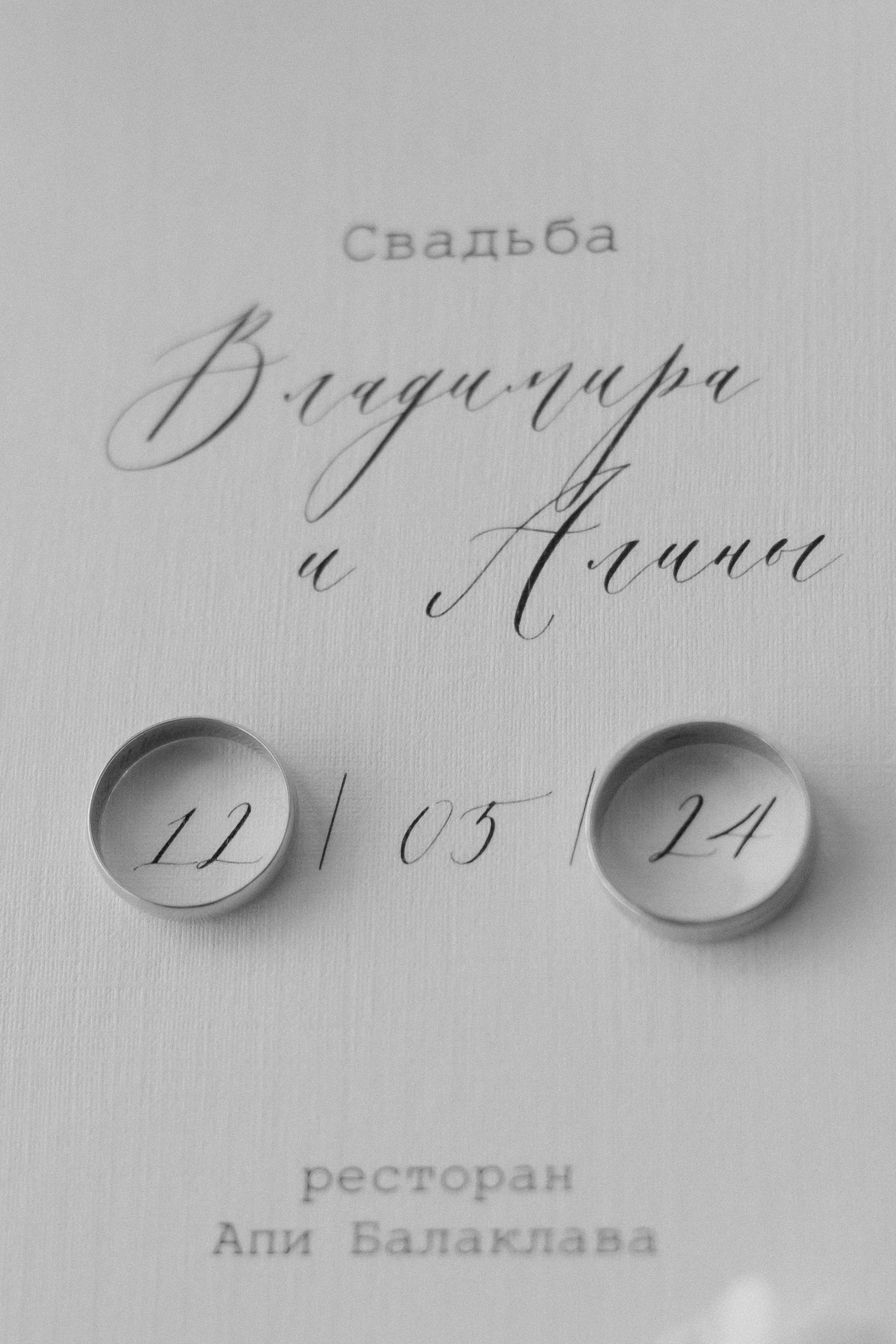 Красивая история. СВАДЕБНЫЙ ФОТОГРАФ В КРЫМУ И СЕВАСТОПОЛЕ