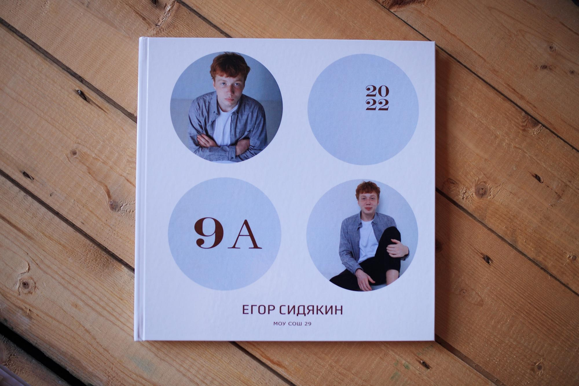 Фотоальбом. Семейный фотограф Евгения Крутова. Подольск, Москва