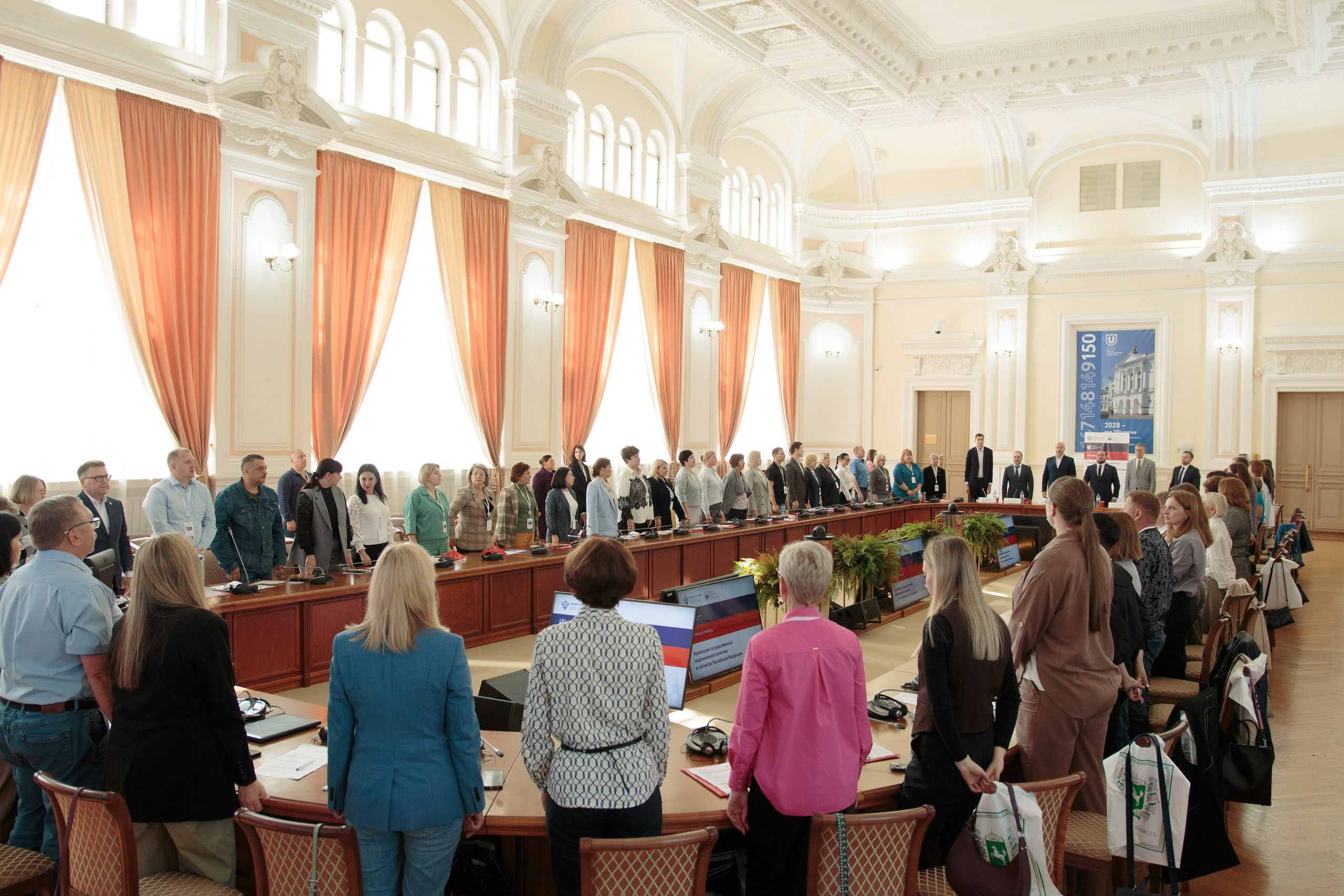 ФГУ МГУ обучающий семинар в НБ ТГУ. Фотограф Томск. Владимир Катышев