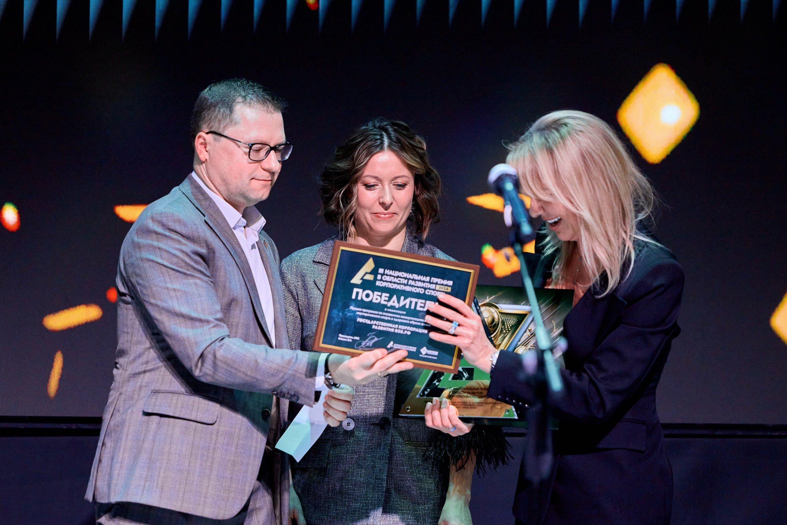 Конференции/форумы. Фотограф в Москве и Подмосковье Сергей Дорохов