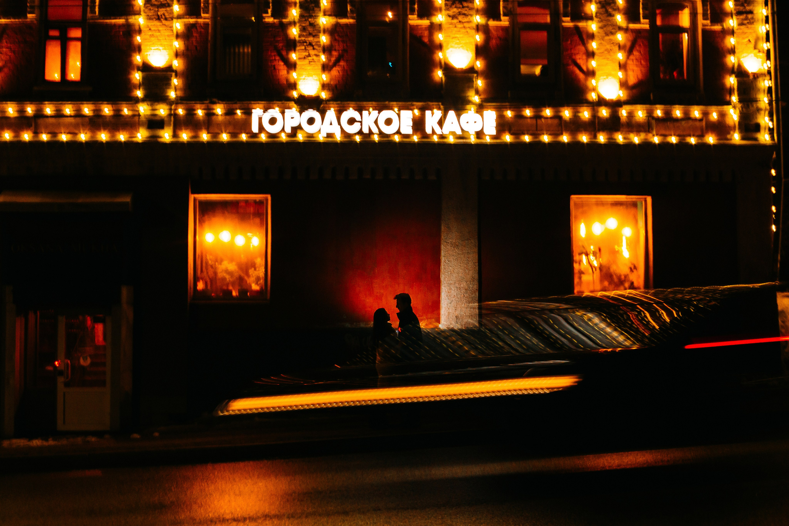 На улице. Фотограф Иваново Арина Кудаярова