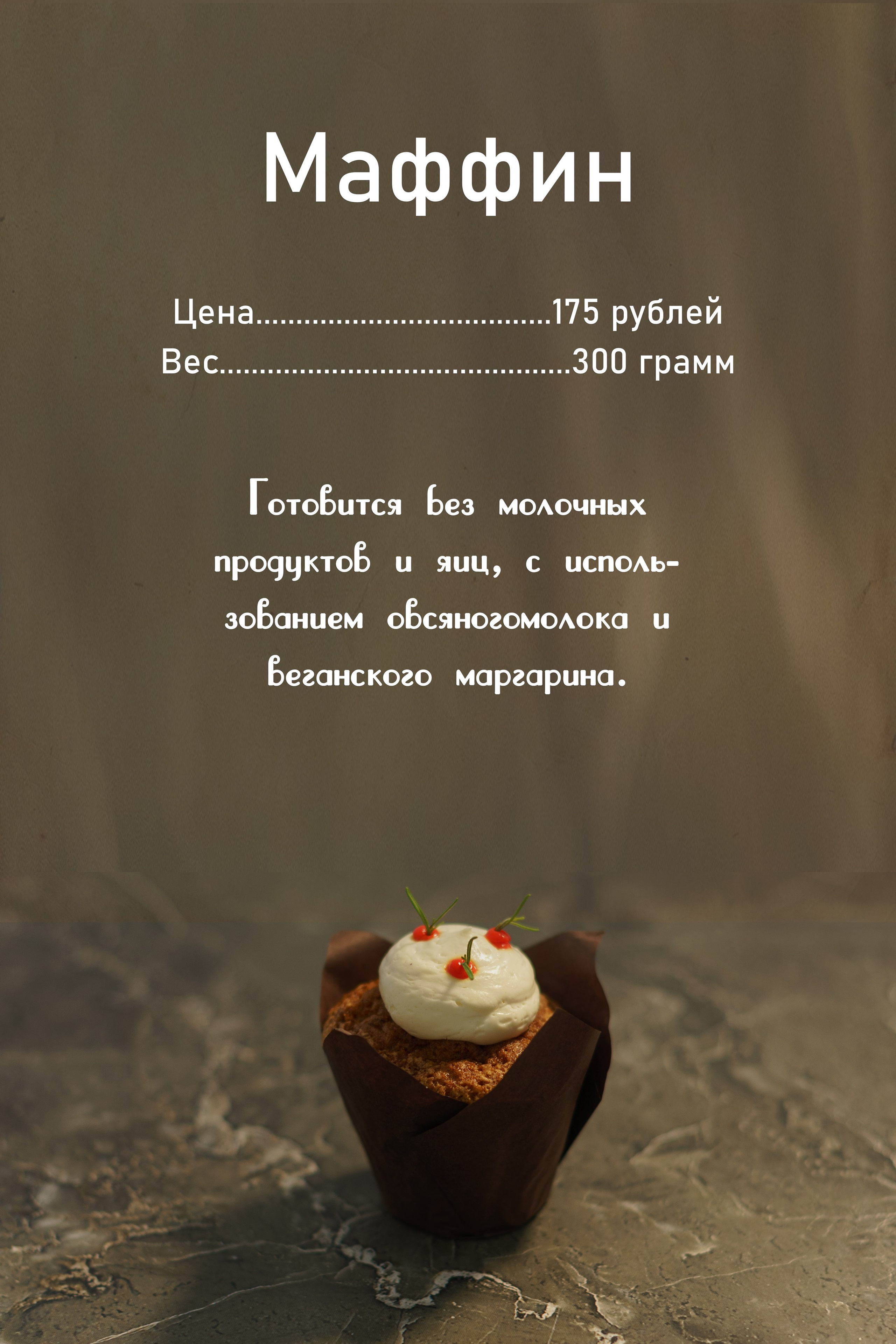 ПРЕДМЕТНАЯ СЪЁМКА. Фотограф для бизнеса Марина Третьякова