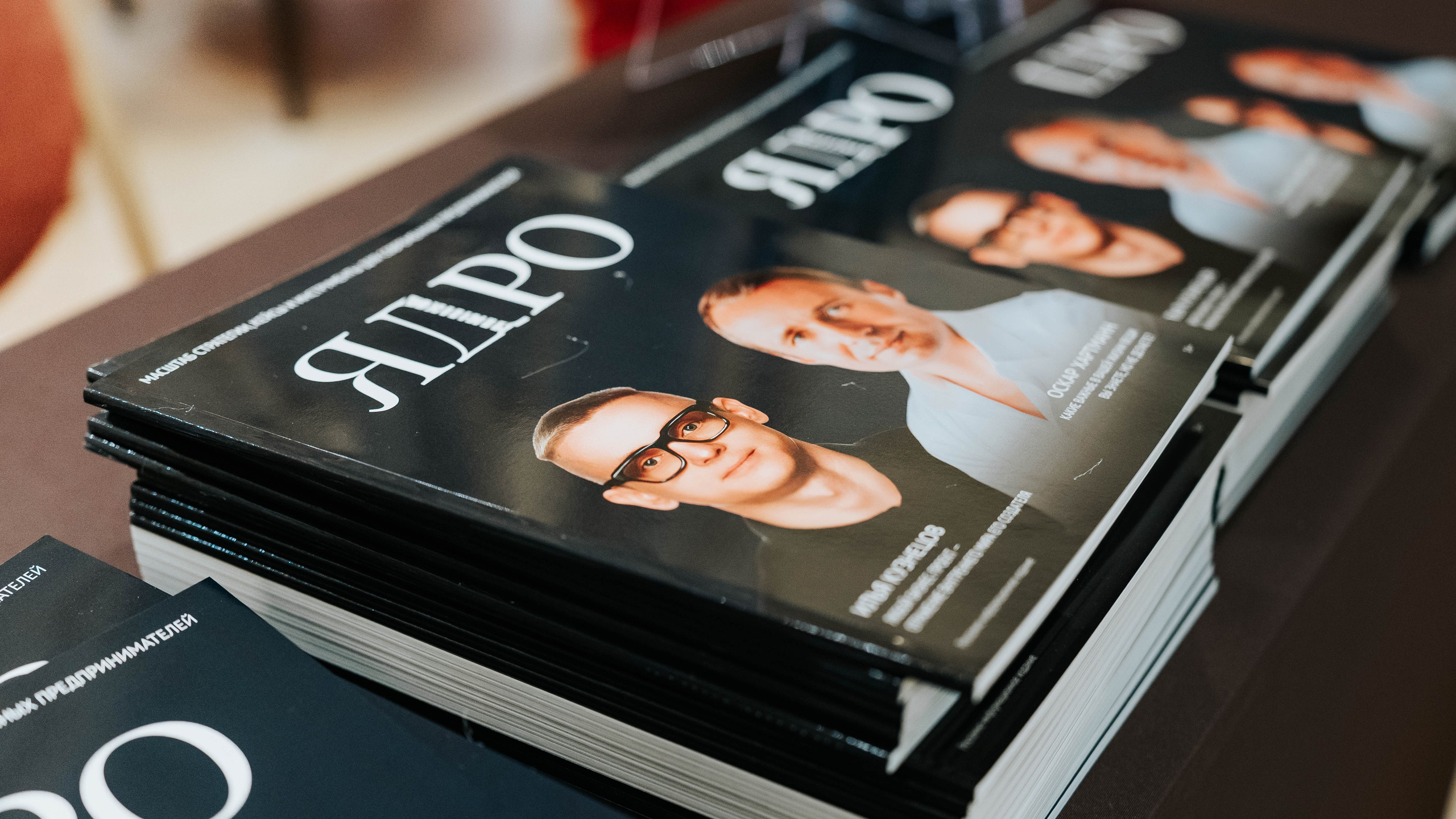 Бизнес-форум «Территория продаж». Репортажный фотограф Красноярск