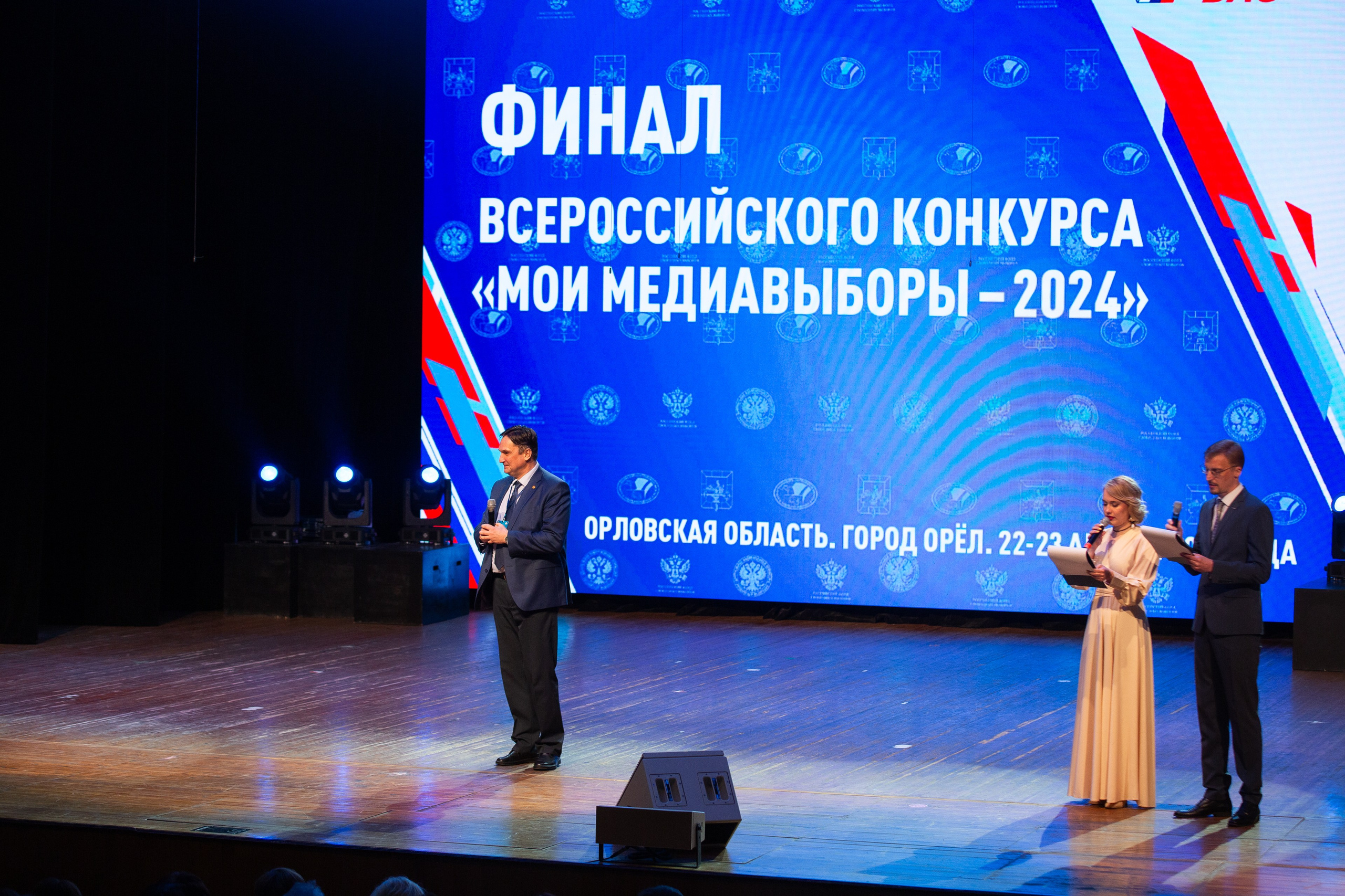 Мои медиа выборы 2024. Профессиональный фотограф в Мценске и Орловской области