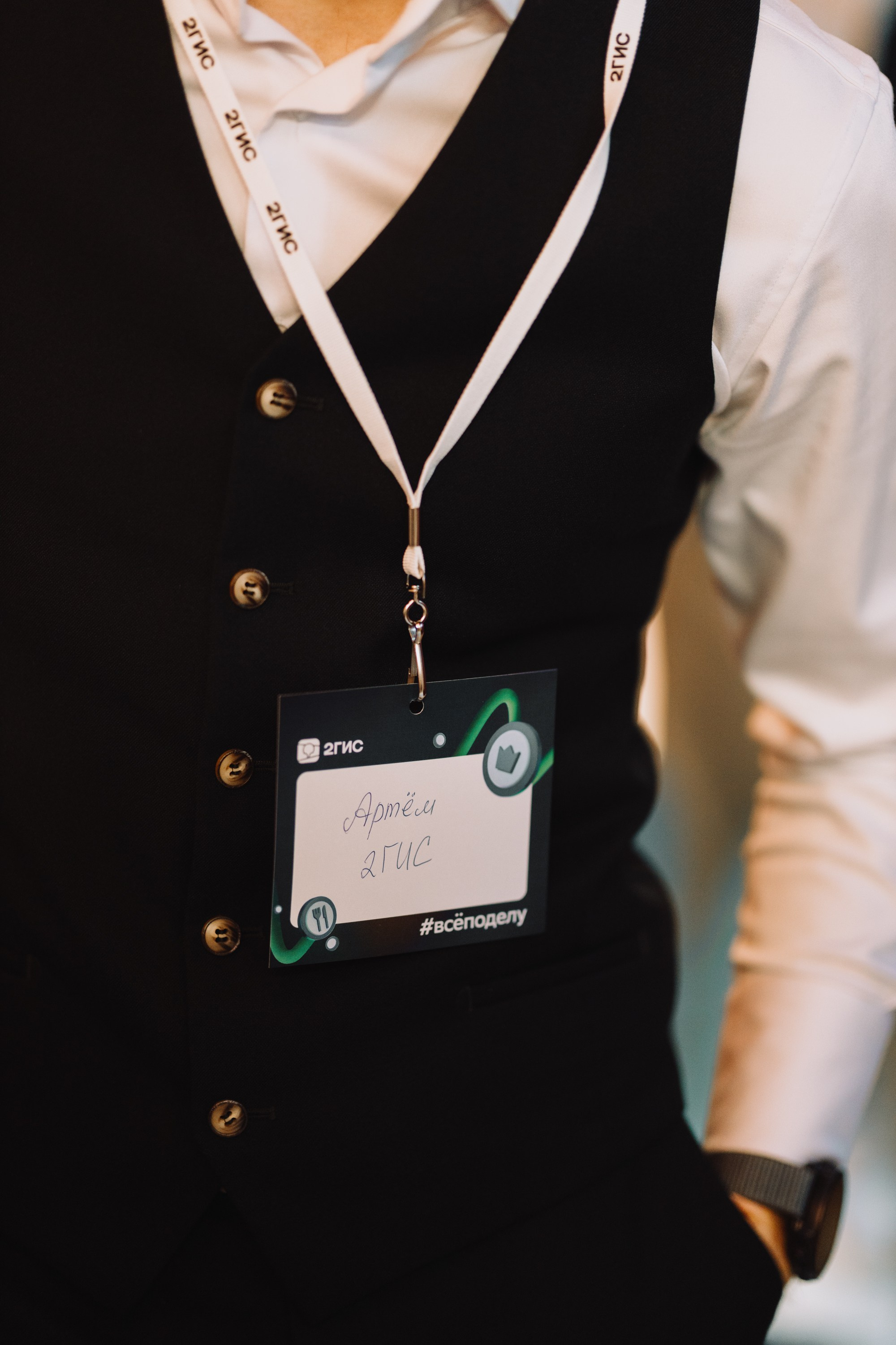 2ГИС. #всёподелу. Фотограф Илья Чернов