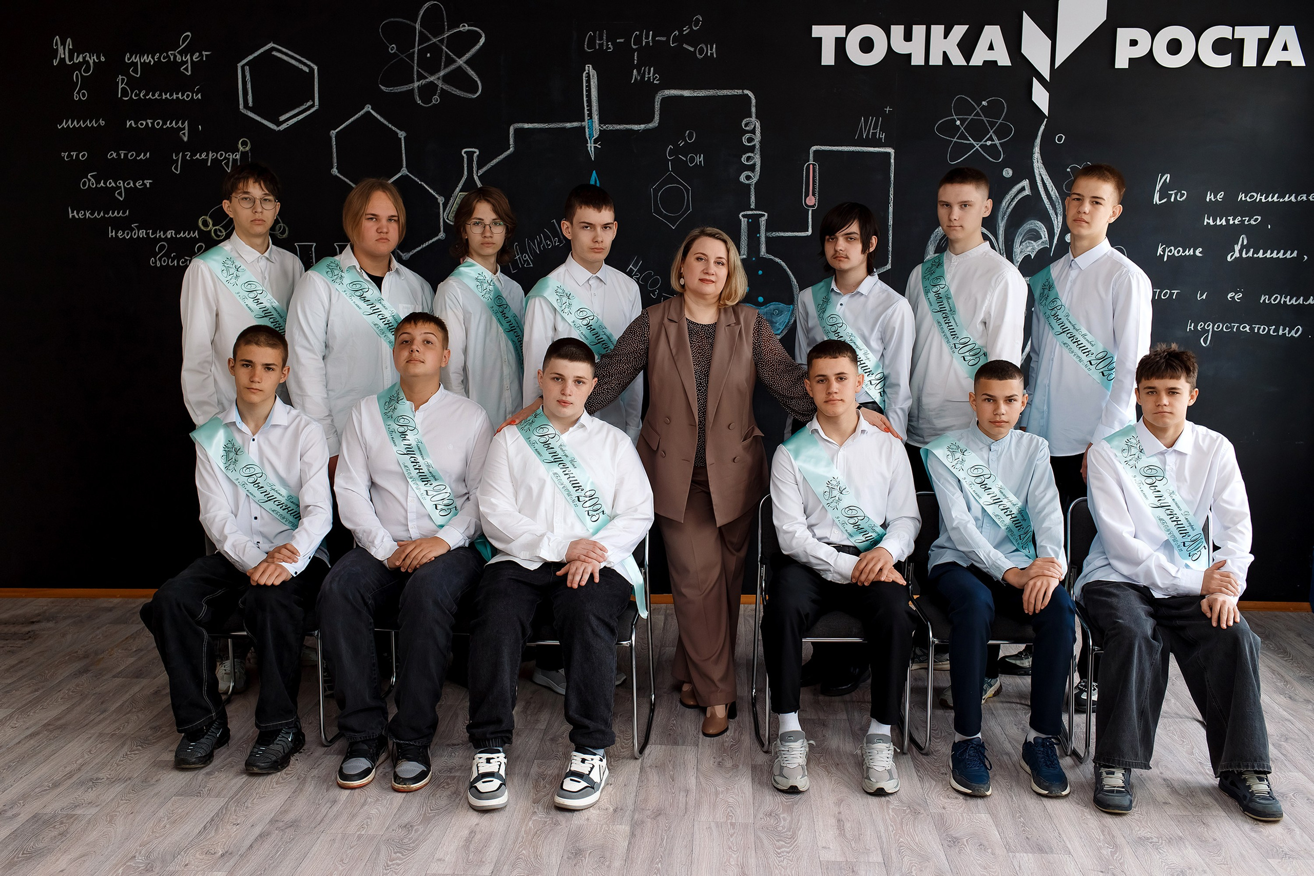 9 класс. Фотограф Любовь Корниенко, Примоский край