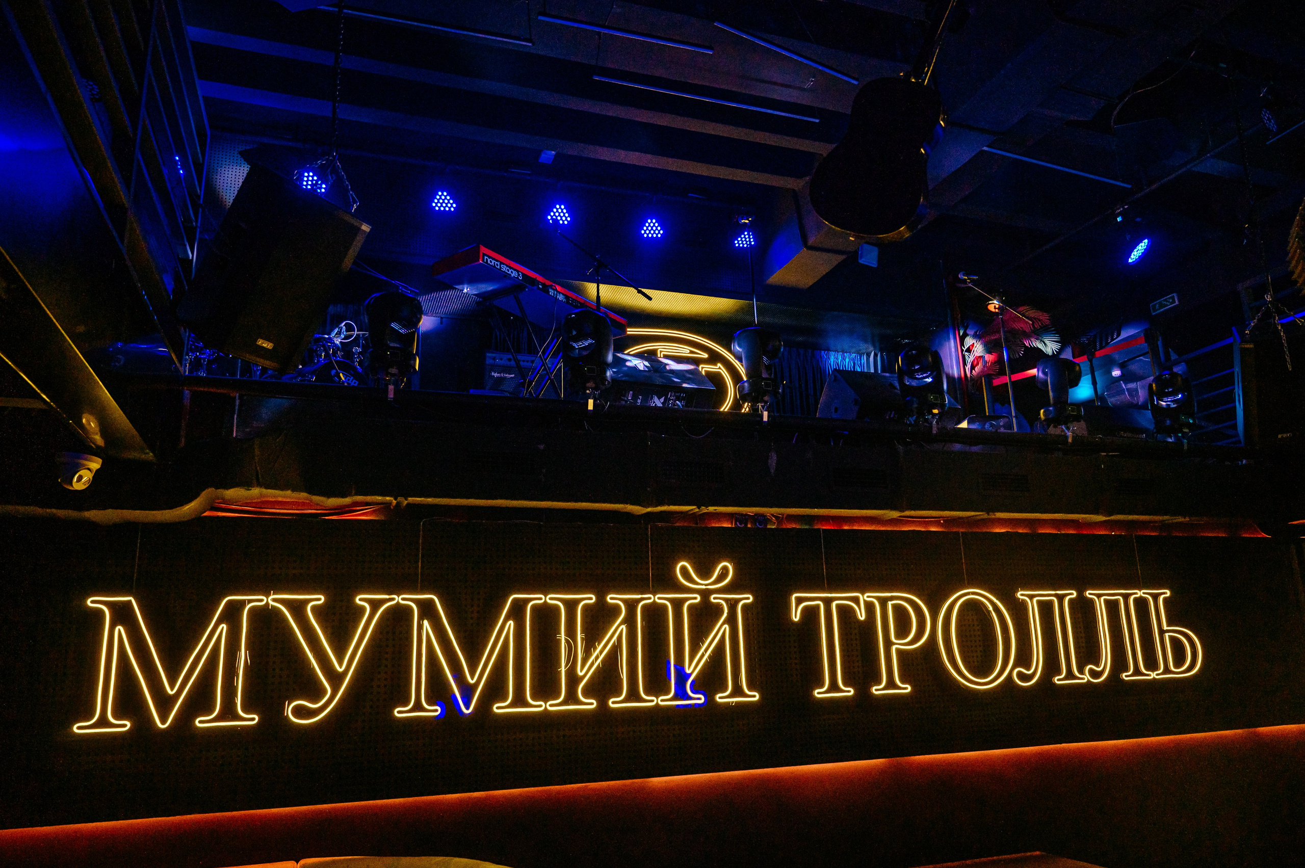 Антон Токарев. Мумий Тролль. Фотограф Владивосток. Игорь Кирсанов