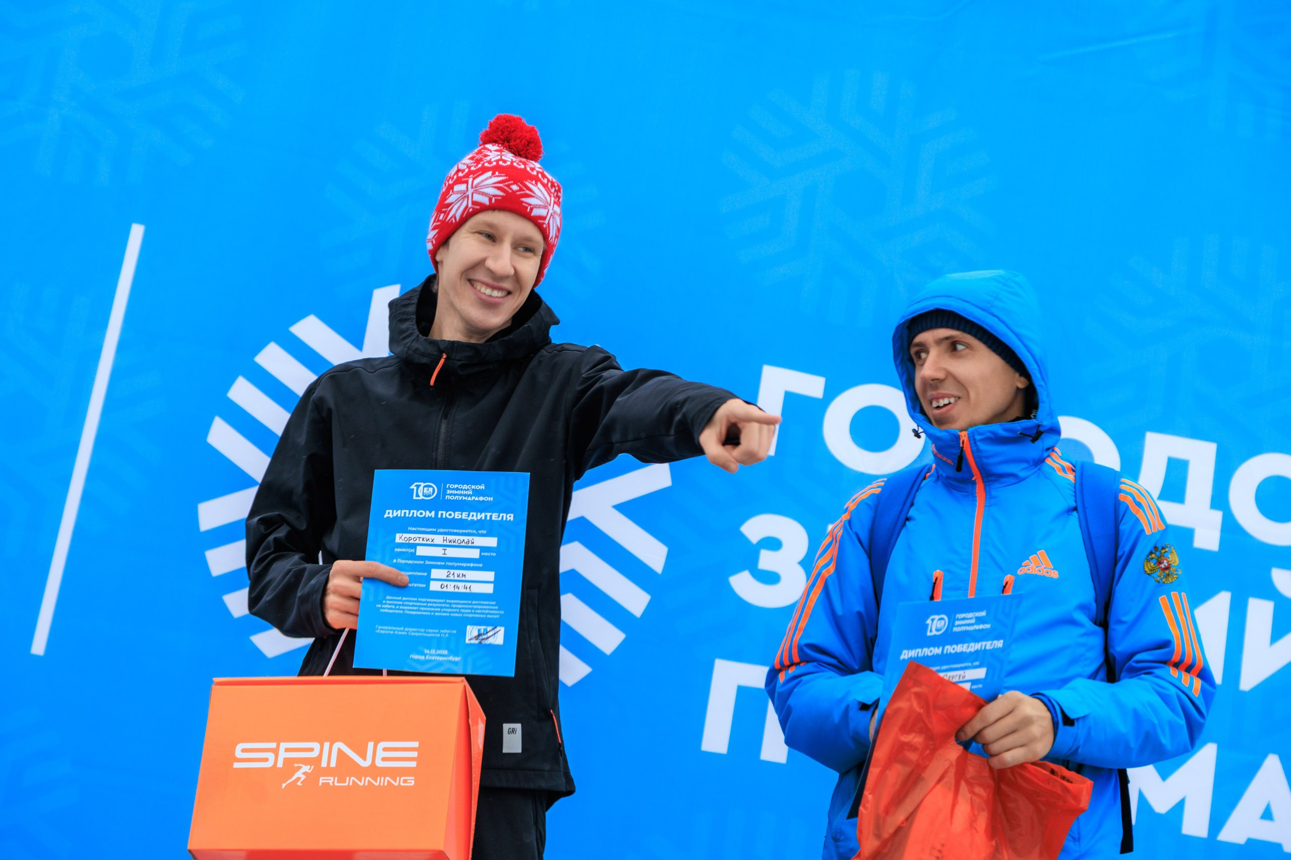 ЕвропаАзия | Зимний полумарафон. Репортажный фотограф Екатеринбург | Яркий, качественный репортаж | Концерты, клубы, репортаж, праздники, корпоративы