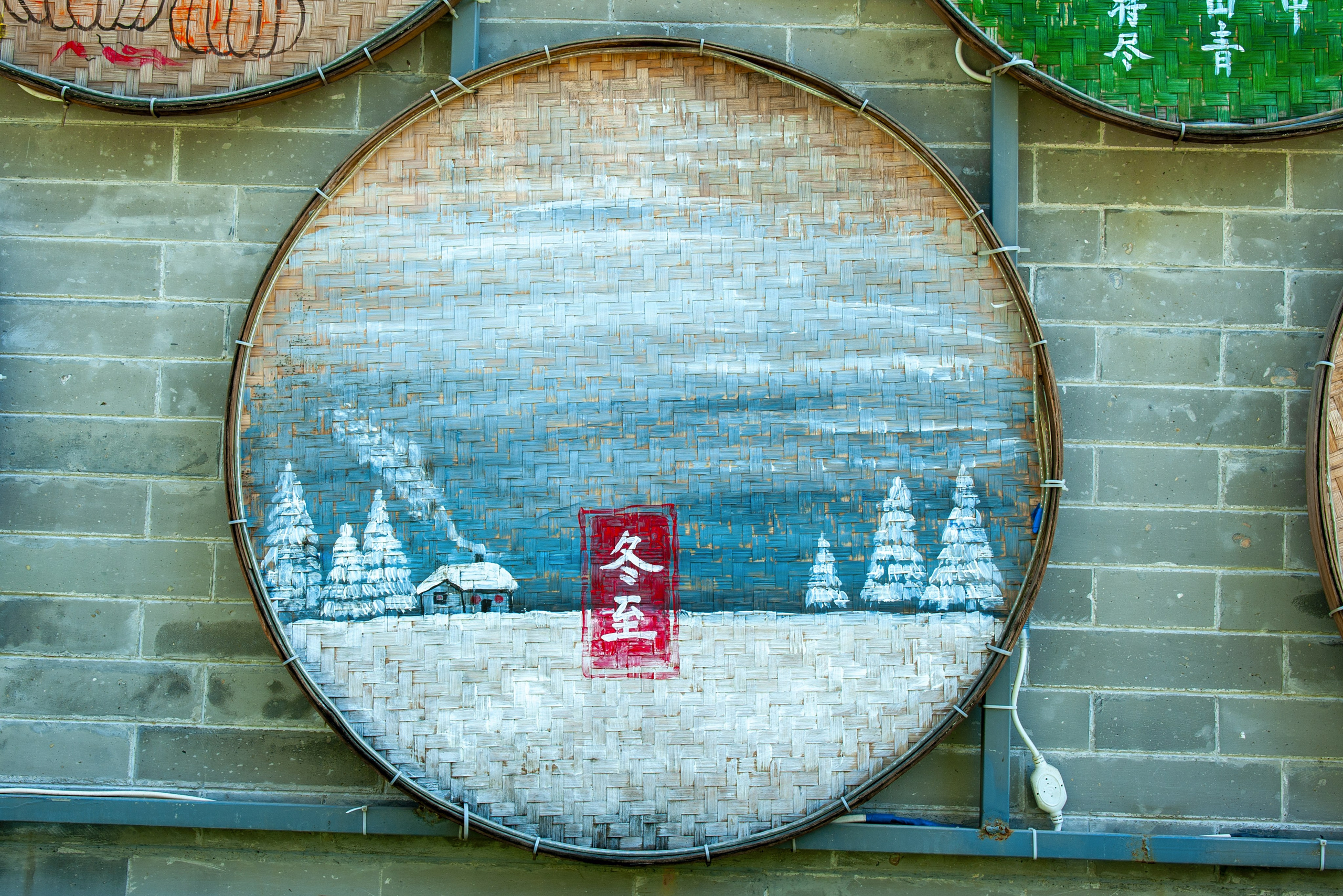 Народное творчество.