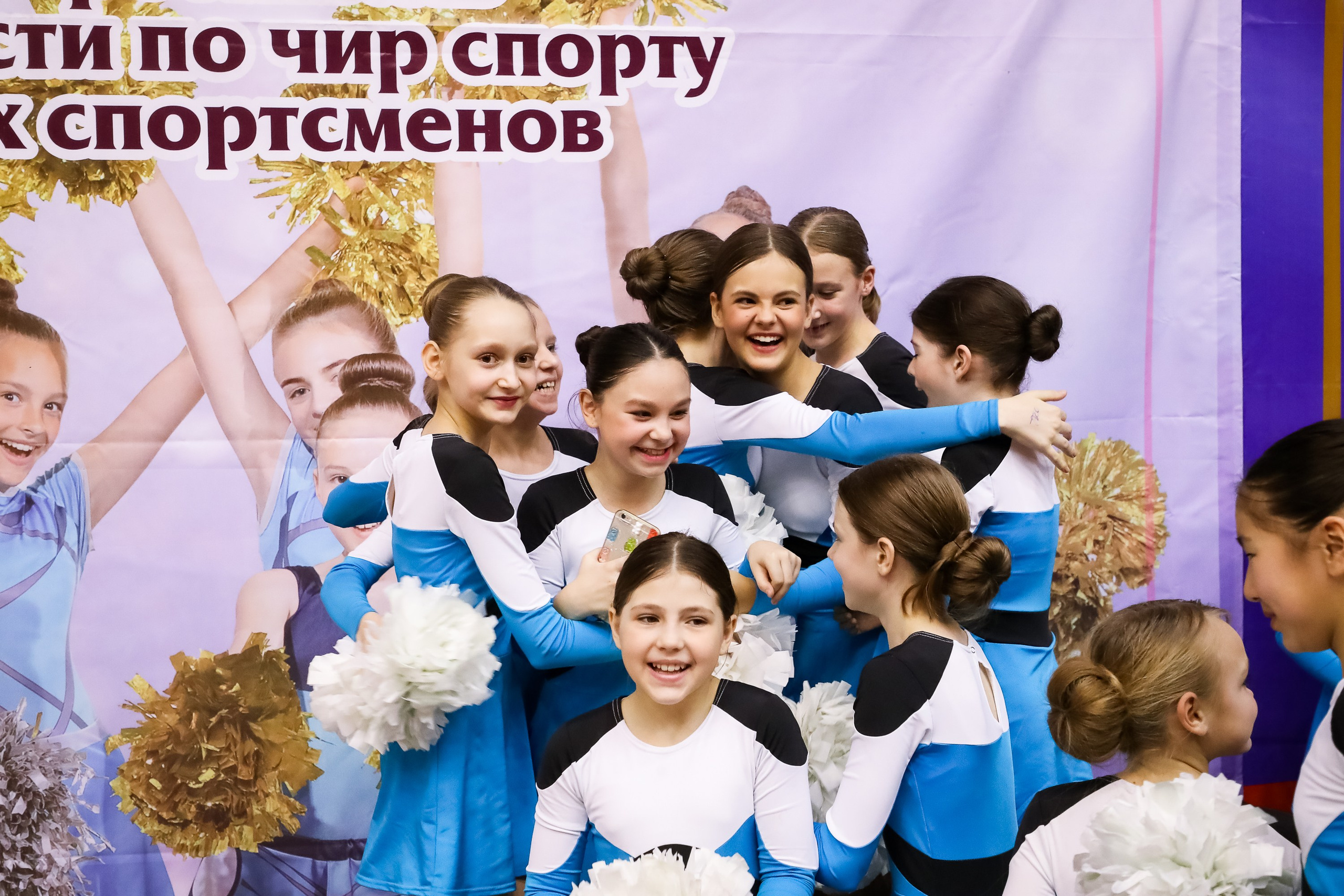 ЧЕМПИОНАТ И ПЕРВЕНСТВО ЧЕЛЯБИНСКОЙ ОБЛАСТИ ПО ЧИР СПОРТУ — 2023 г