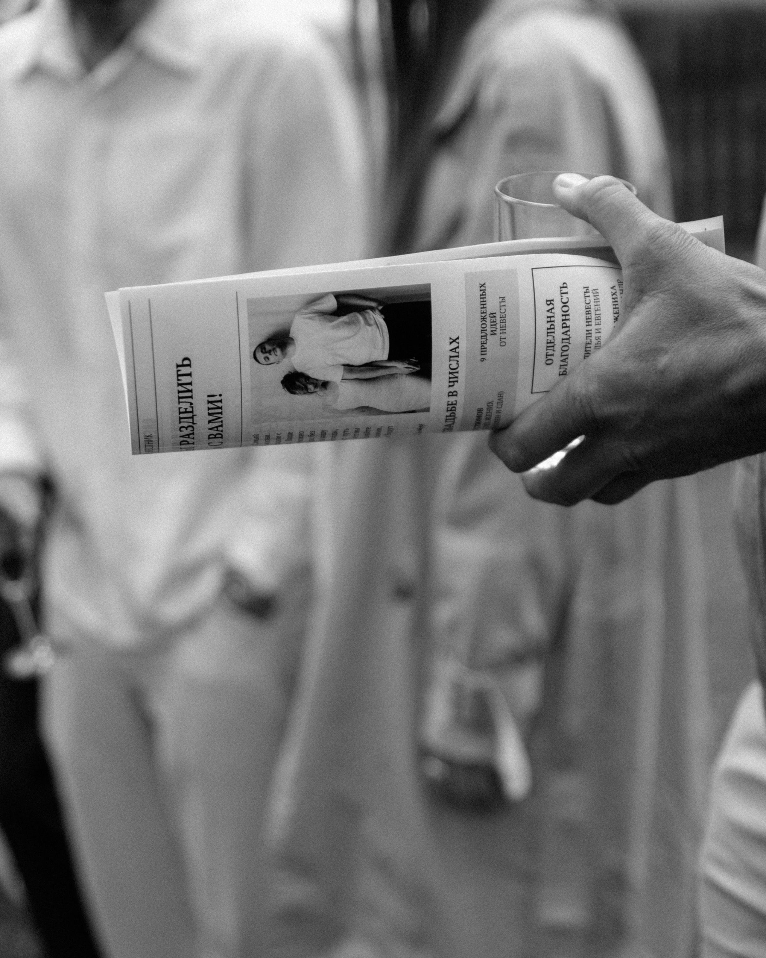 Nastya & Nikita. Портретный фотограф Анастасия Завалкевич