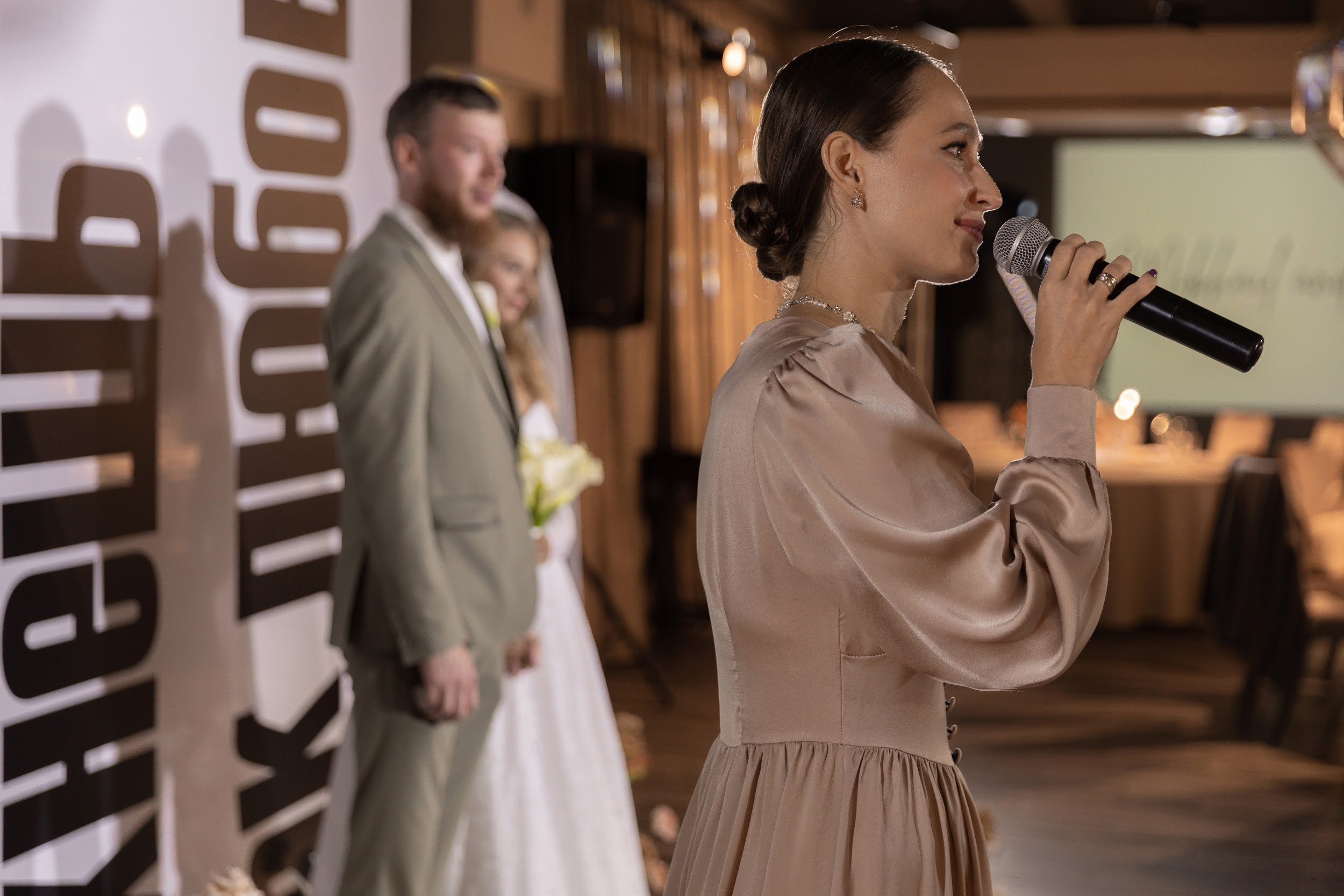 26.07 Михаил и Юлия. Свадебный организатор Екатеринбург