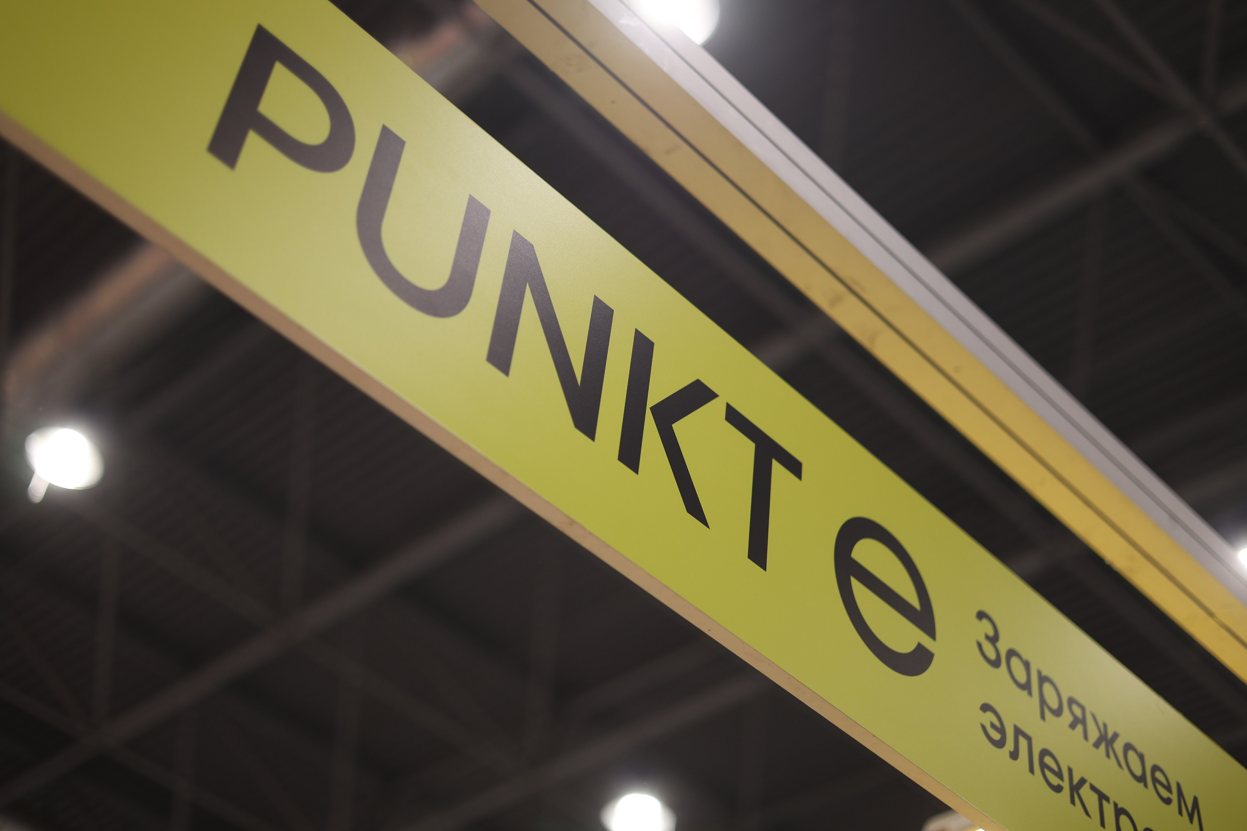 ЭКСПО. Mintonov's Film Studio