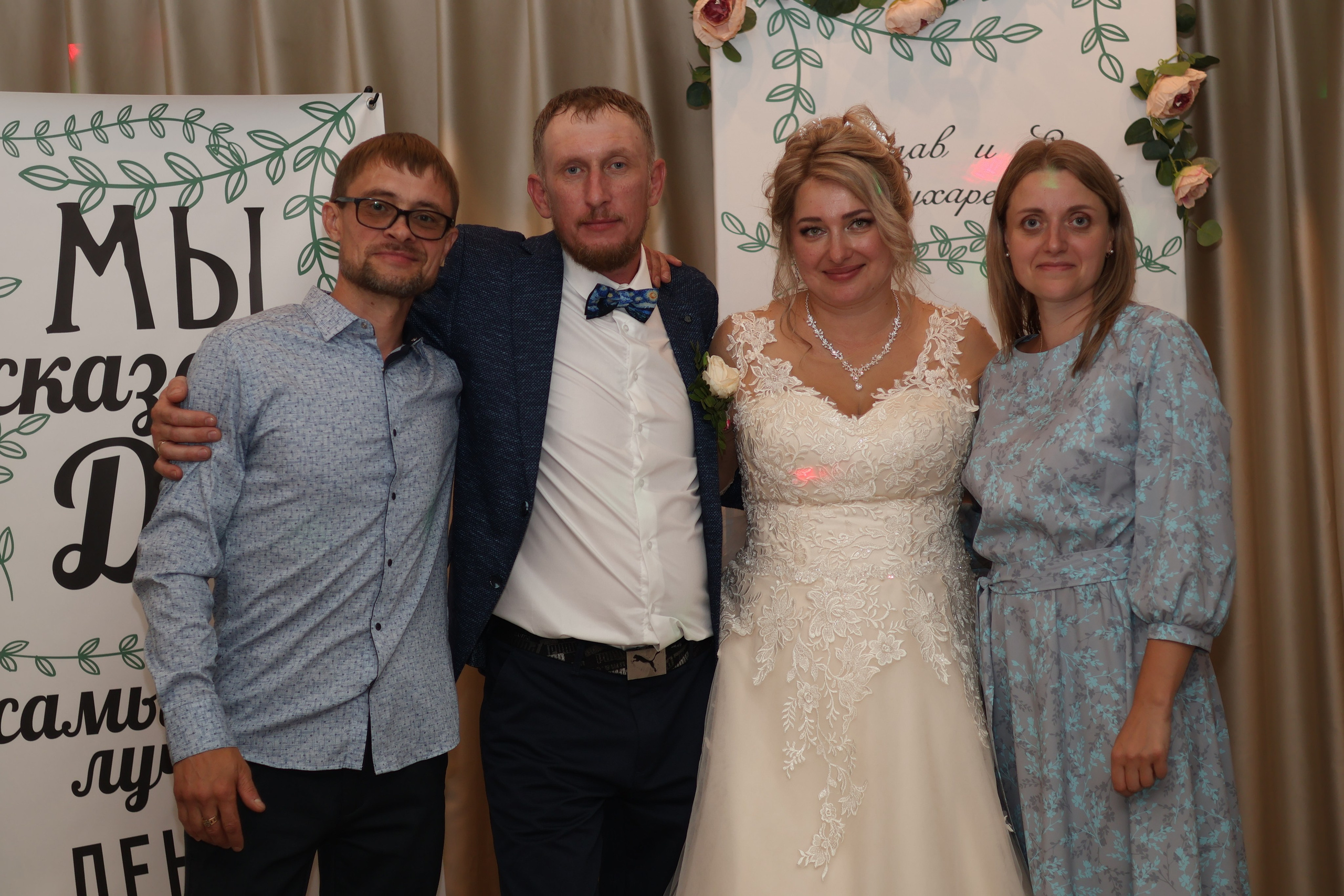 Свадьба. Банкет. Mintonov's Film Studio