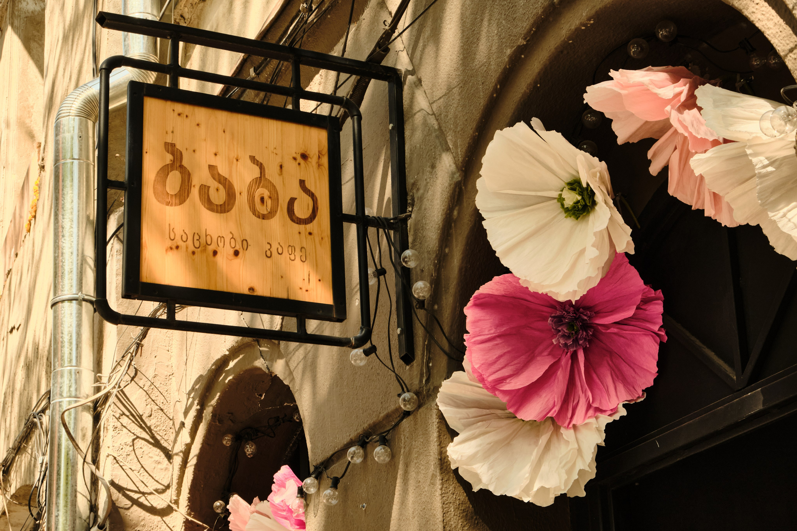 Baba Bakery. კომერციული ფოტოგრაფი თბილისი | კერძებისა და პროდუქციის გადაღება | გორბაჩოვი ვიტალი