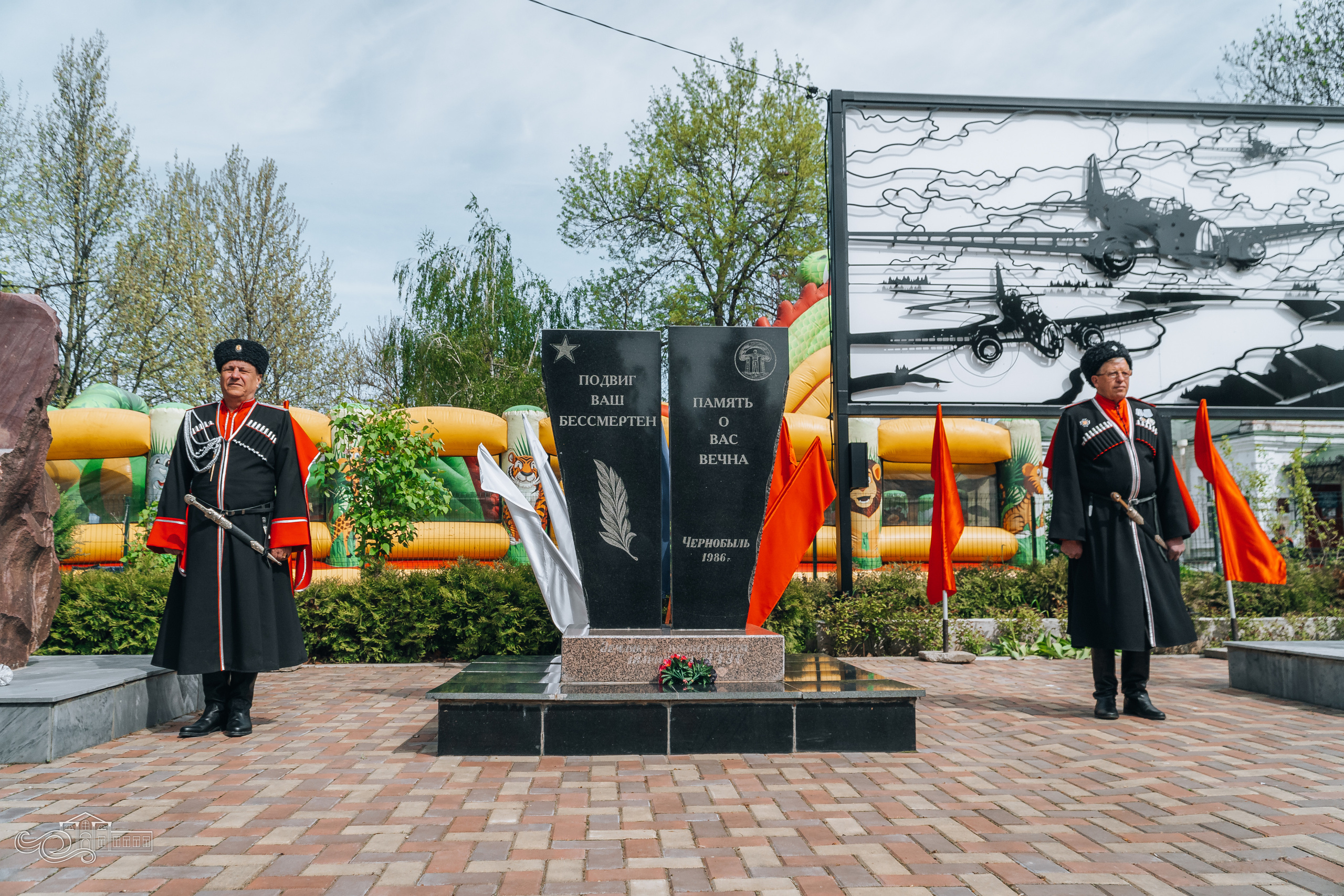 «Память о Чернобыле». Новотитаровский Дом культуры