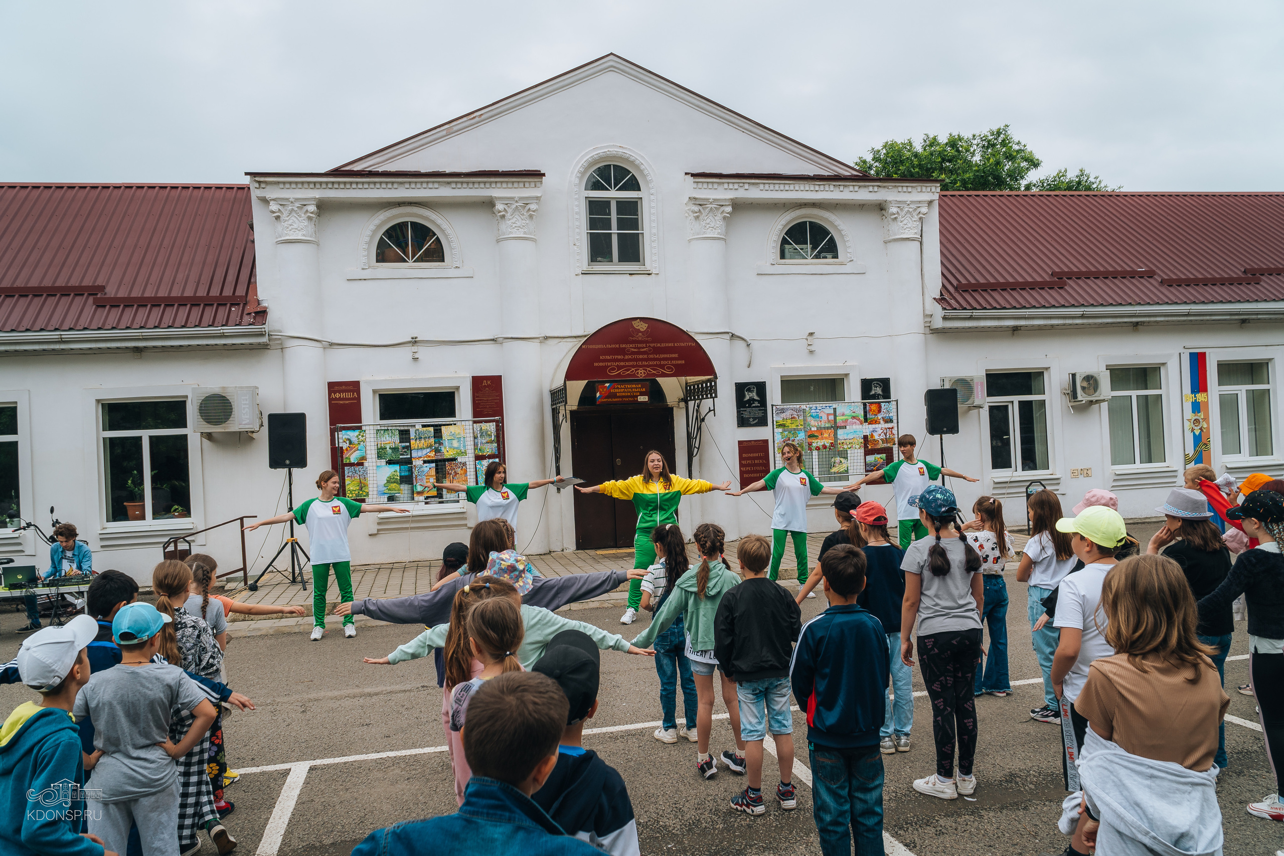 «Новотитаровская — территория здоровой молодежи». Новотитаровский Дом культуры