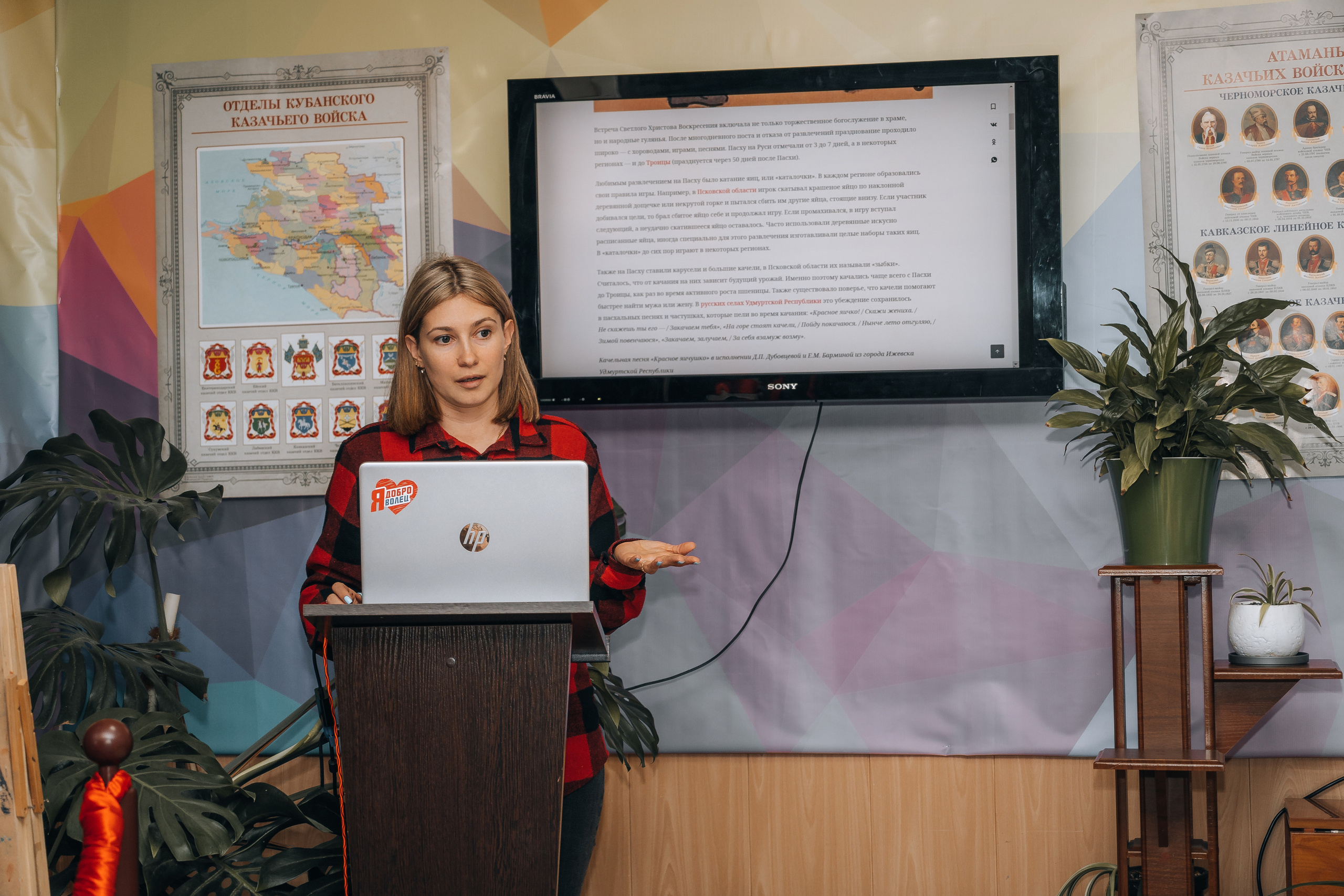 Пасхальные традиции. Новотитаровский Дом культуры