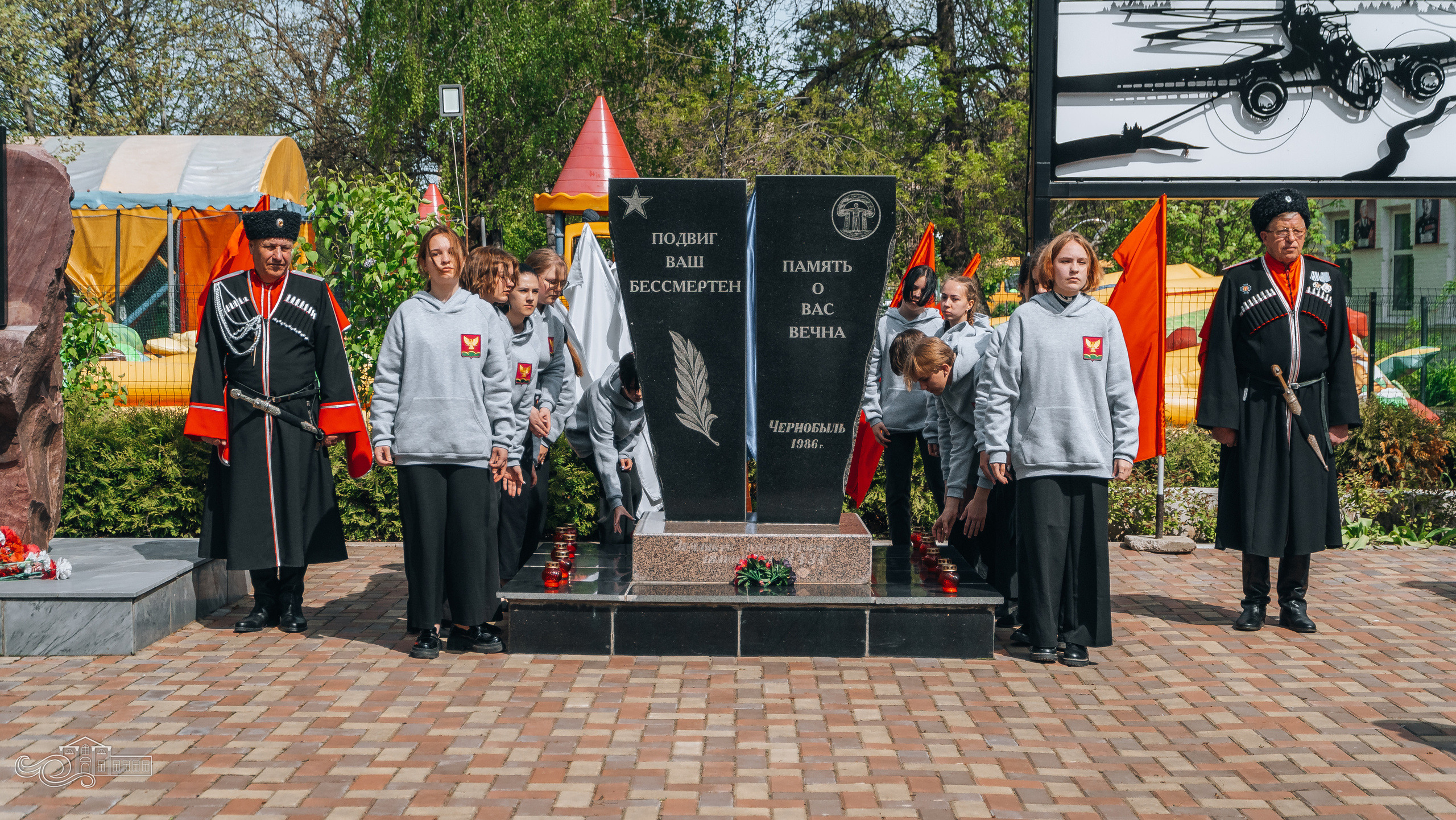 «Память о Чернобыле». Новотитаровский Дом культуры