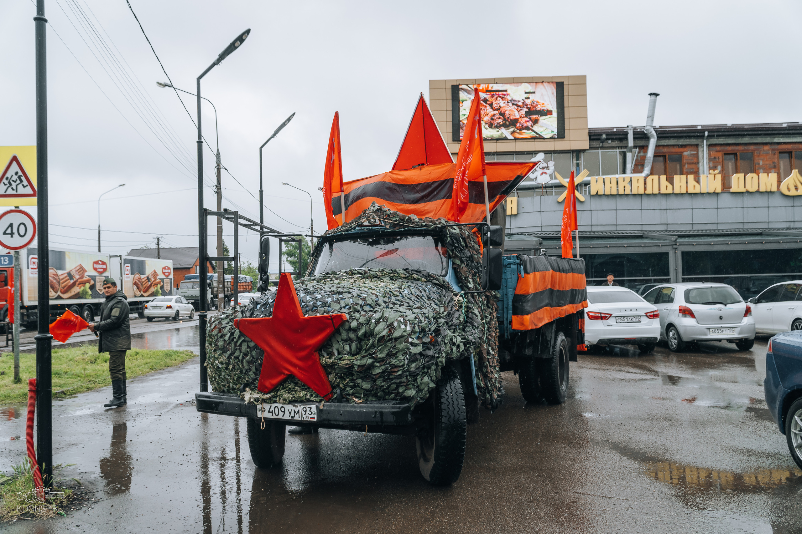 Песни, с которыми мы победили. Новотитаровский Дом культуры