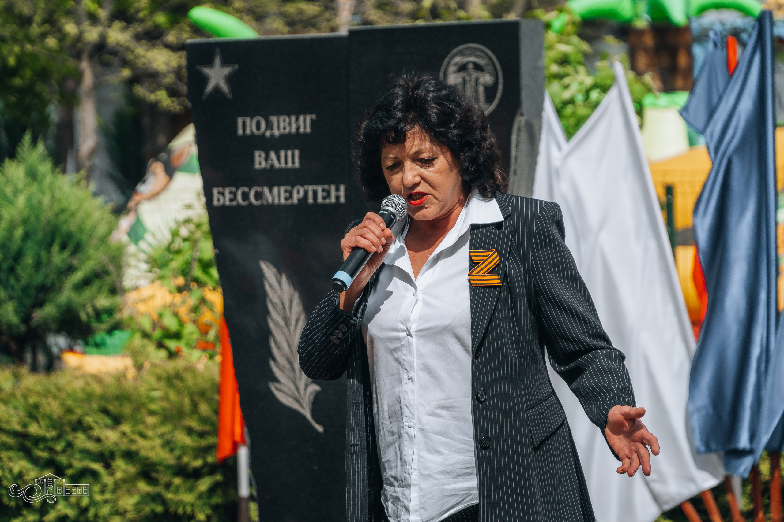 «Память о Чернобыле». Новотитаровский Дом культуры