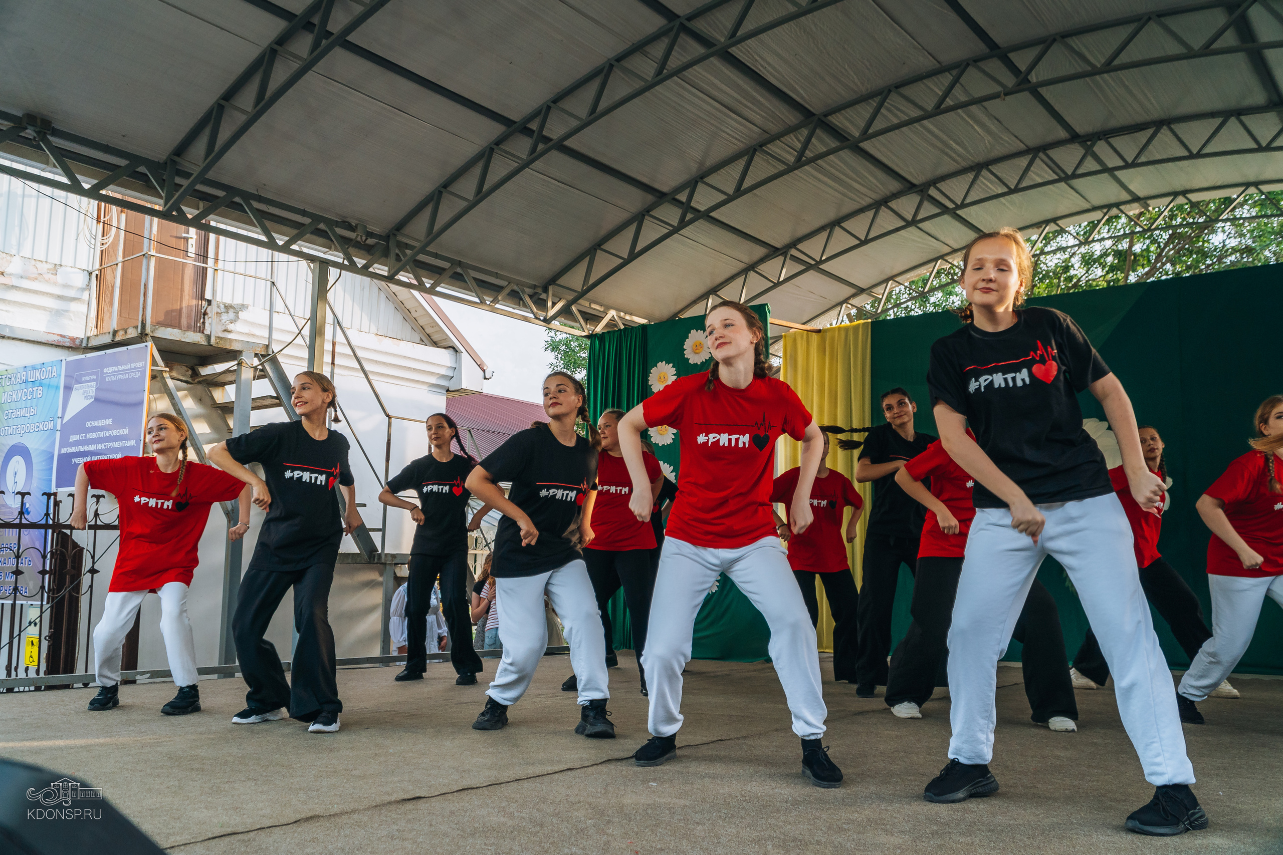 «Семья — остров счастья». Новотитаровский Дом культуры