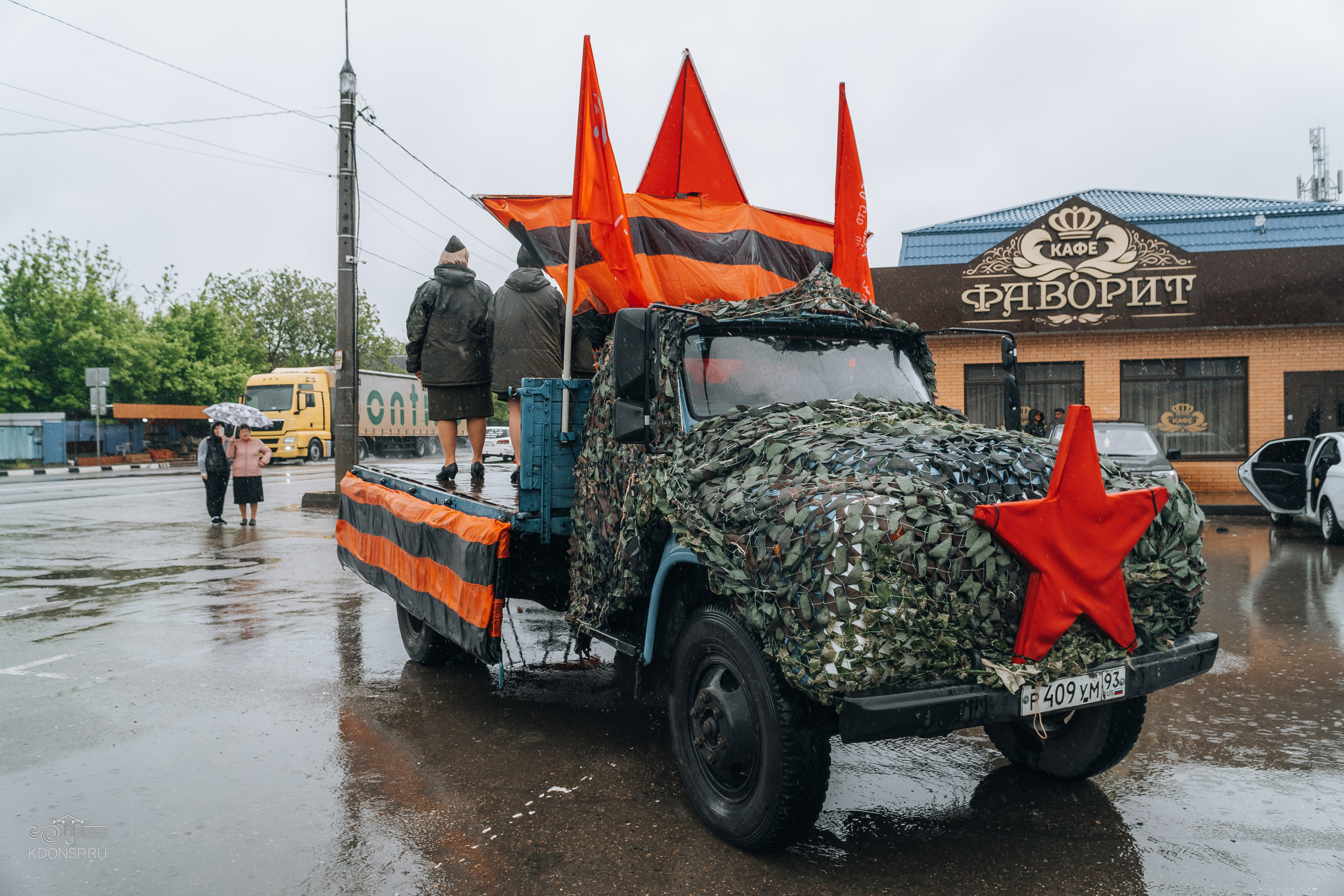 Песни, с которыми мы победили. Новотитаровский Дом культуры