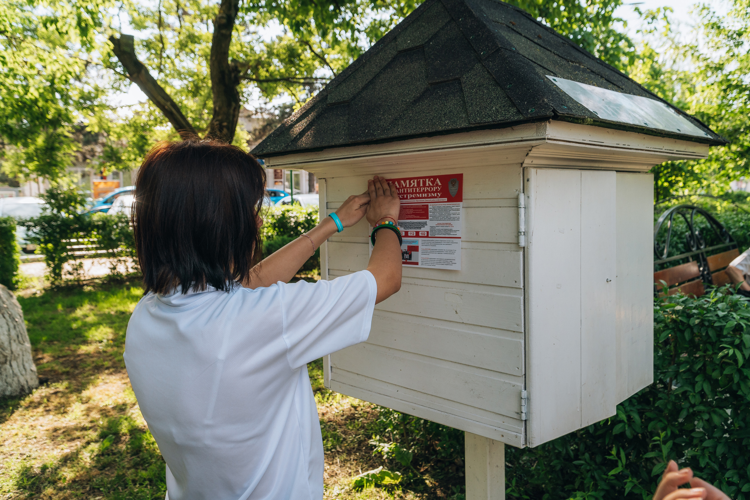 «Стоп террор». Новотитаровский Дом культуры