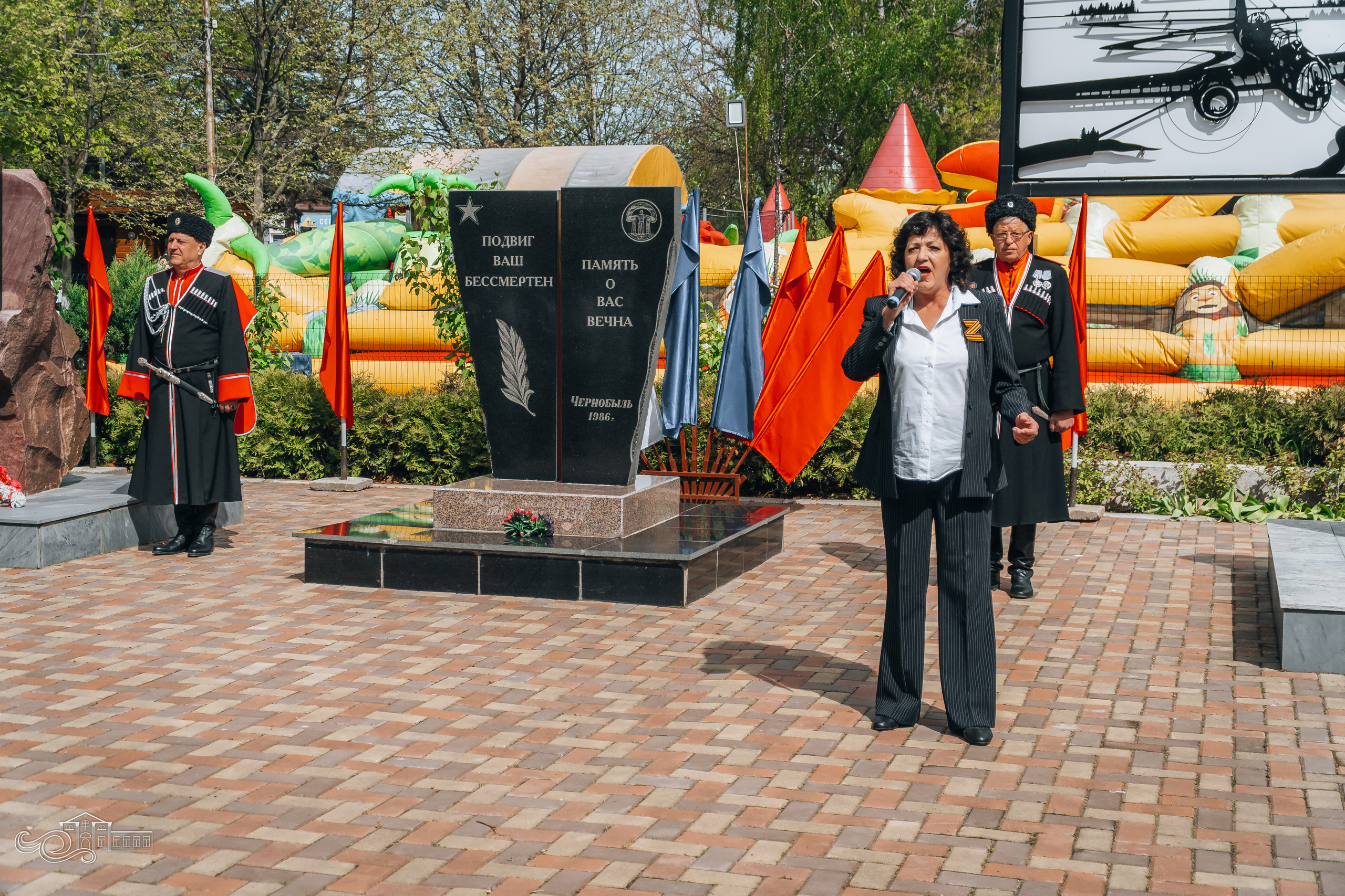 «Память о Чернобыле». Новотитаровский Дом культуры