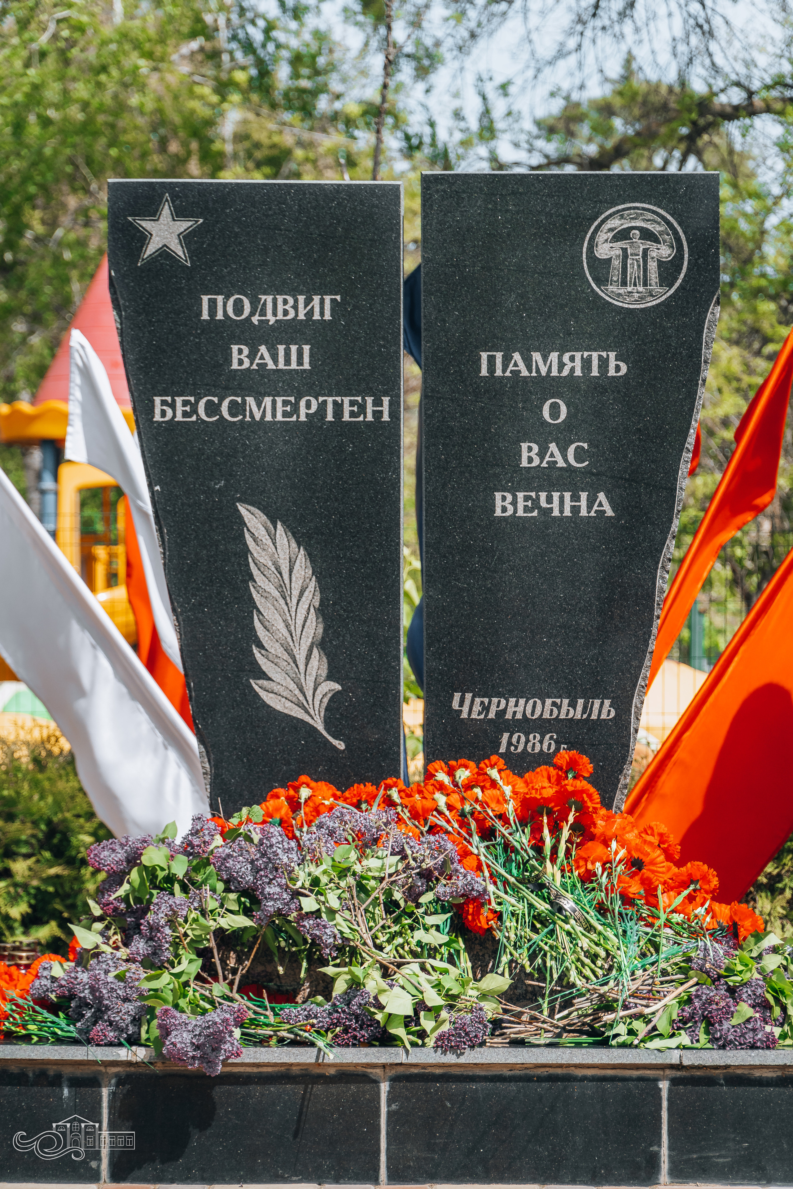 «Память о Чернобыле». Новотитаровский Дом культуры