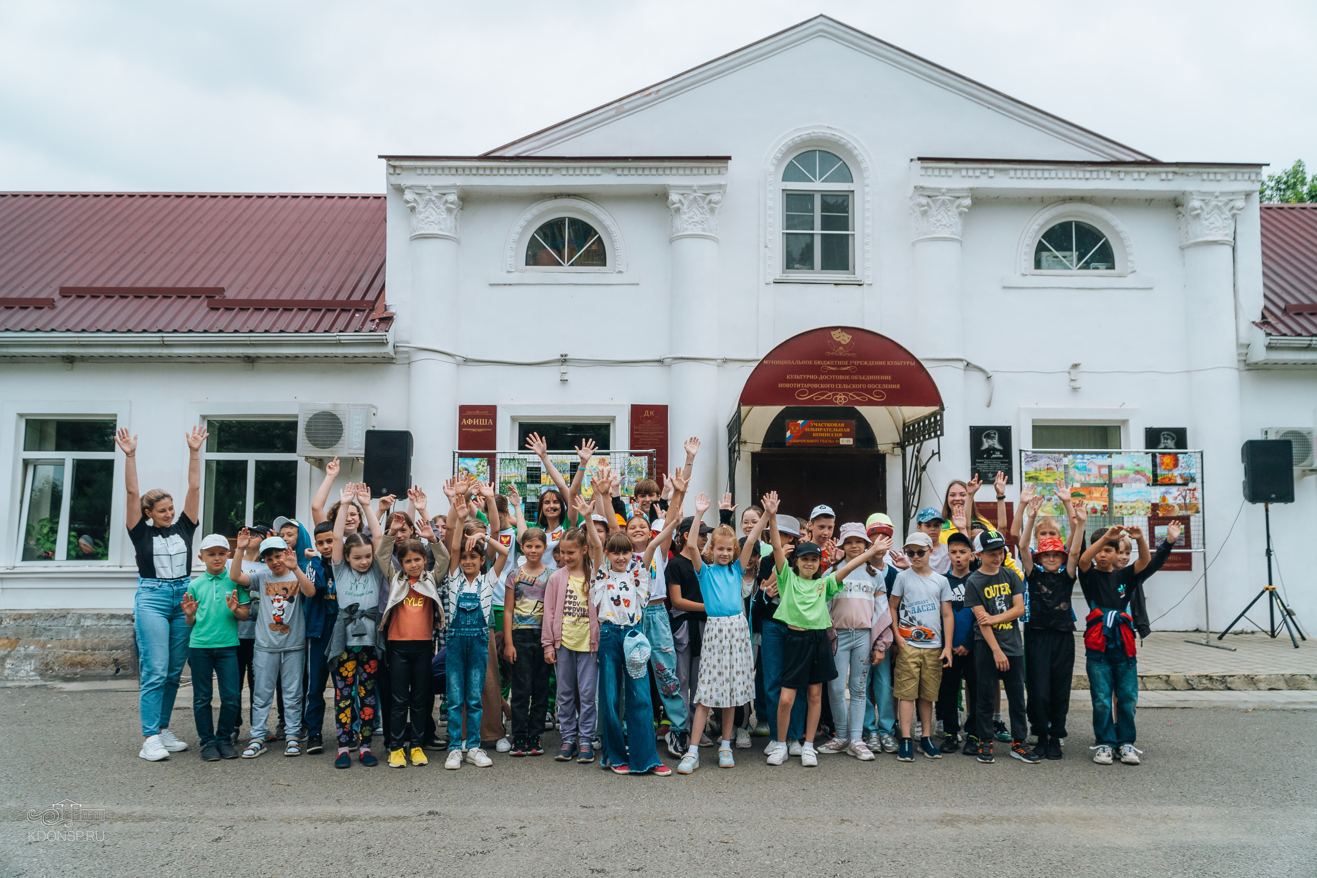 «Новотитаровская — территория здоровой молодежи». Новотитаровский Дом культуры