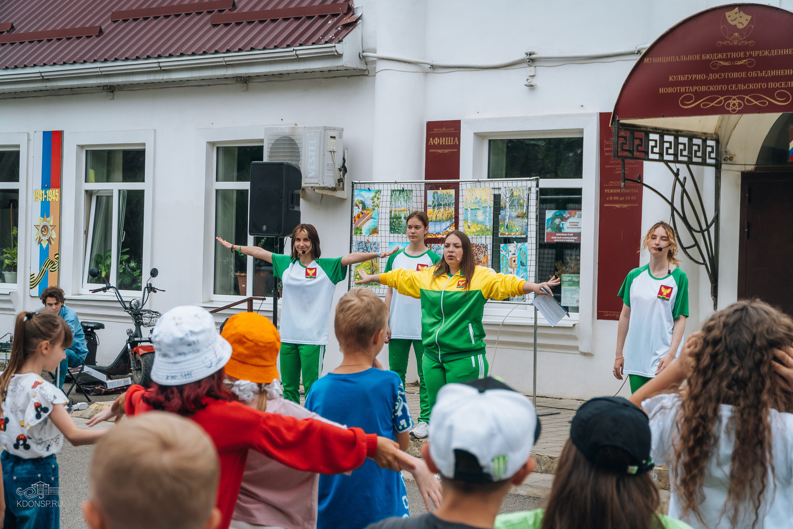 «Новотитаровская — территория здоровой молодежи». Новотитаровский Дом культуры