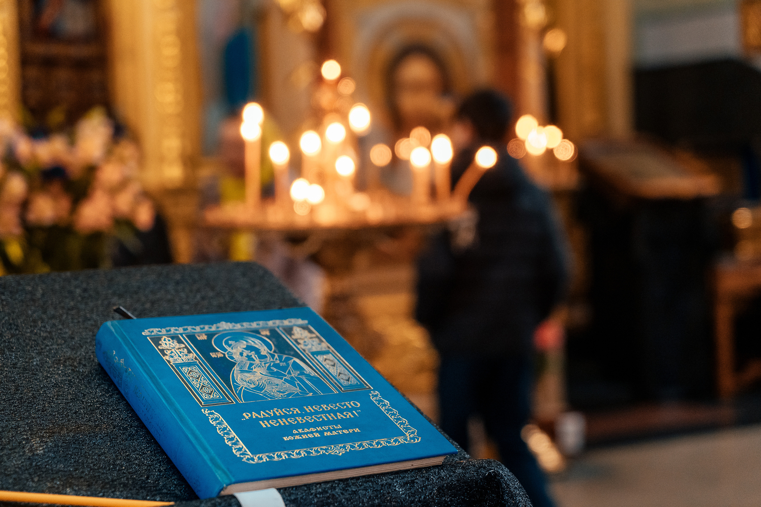 Благовещение Пресвятой Богородицы. Новотитаровский Дом культуры