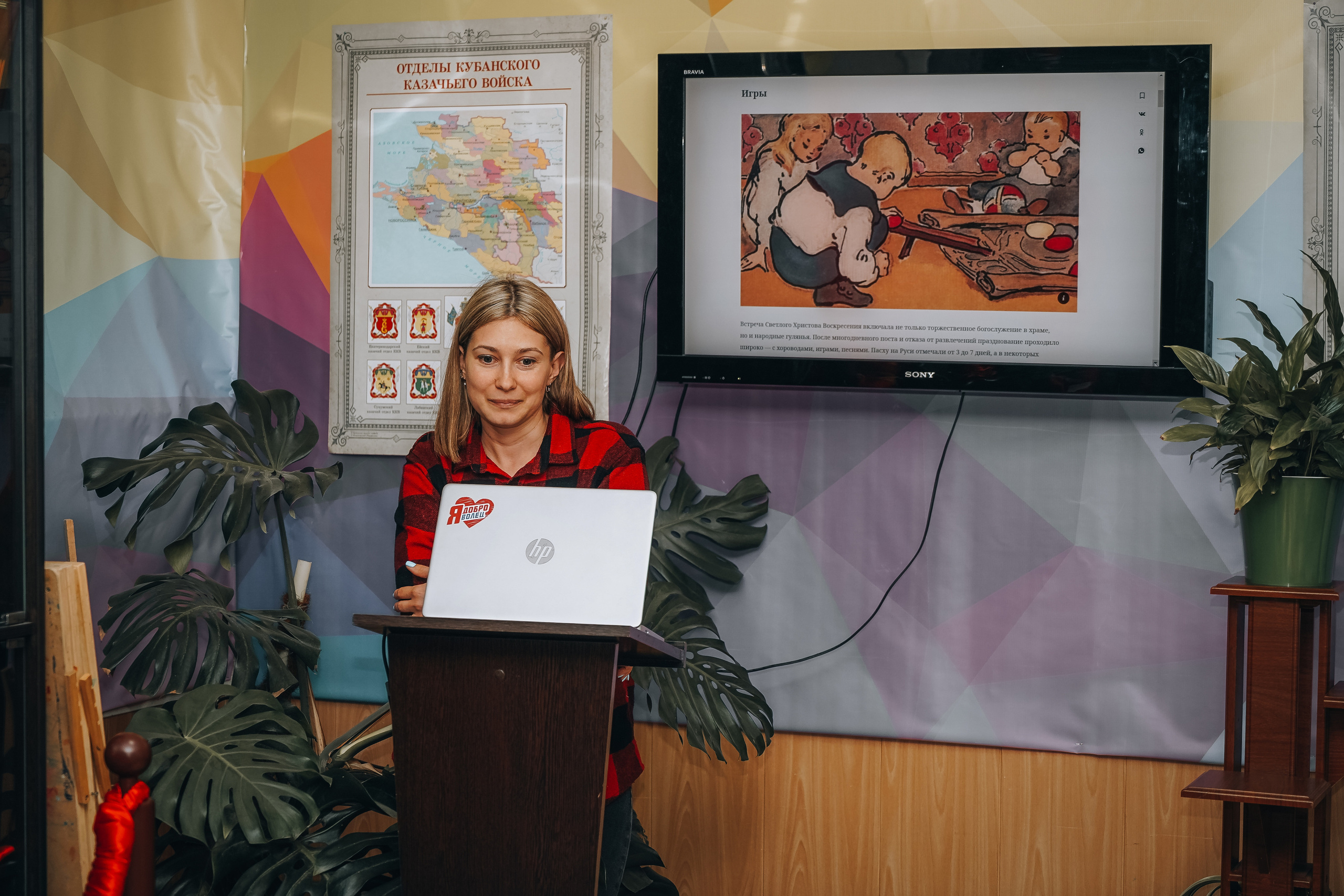 Пасхальные традиции. Новотитаровский Дом культуры