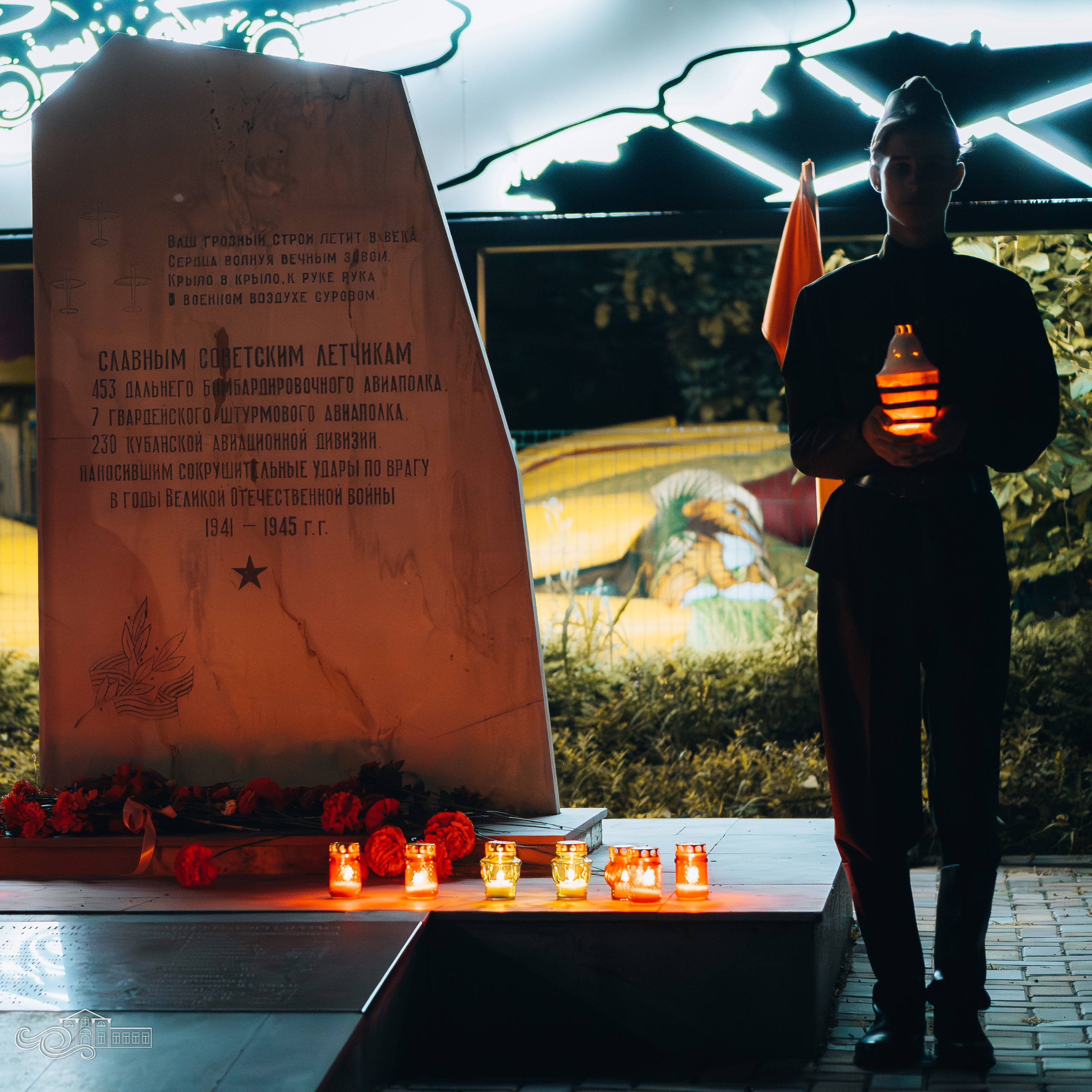 Свеча памяти / 2023. Новотитаровский Дом культуры