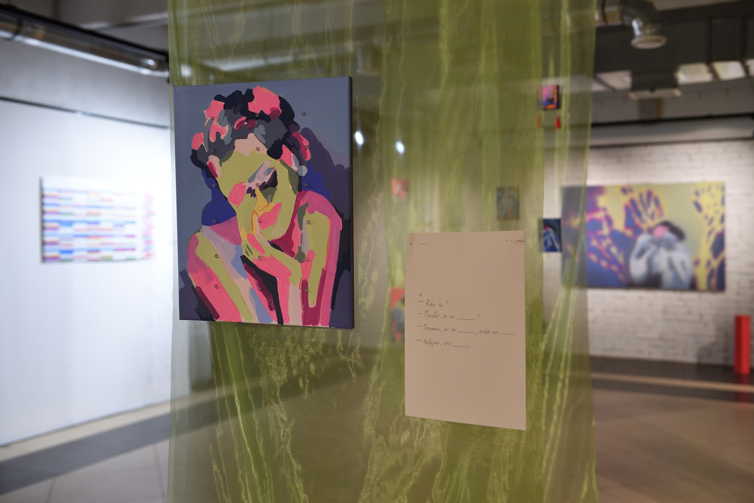 У (единение) дуэтная выставка. Современный художник в Москве Анастасия Малиновская