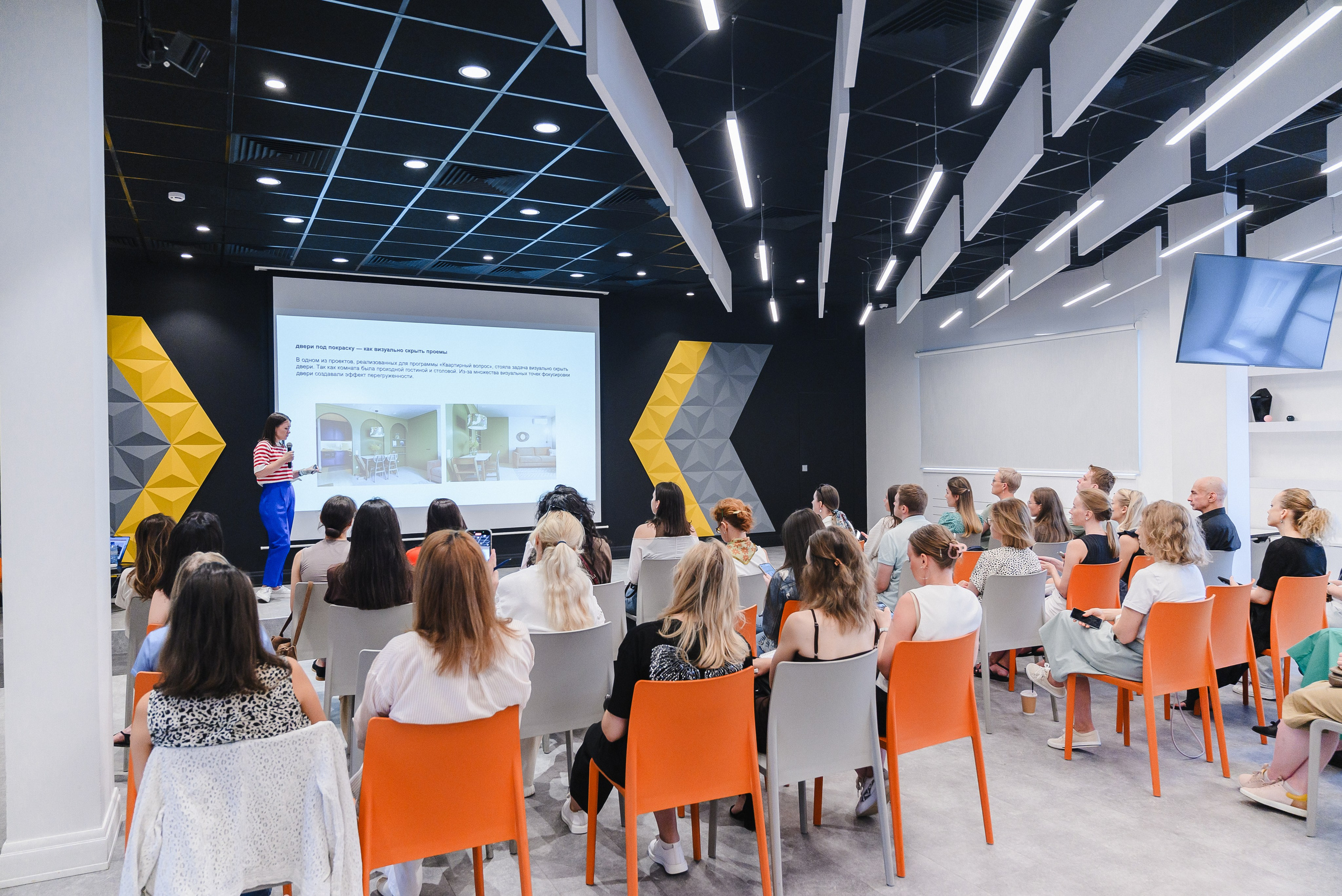 Семинар-экскурсия. Искусство колористики: современные подходы к выбору цветовых палитр. Фотограф Лопаткина Ирина