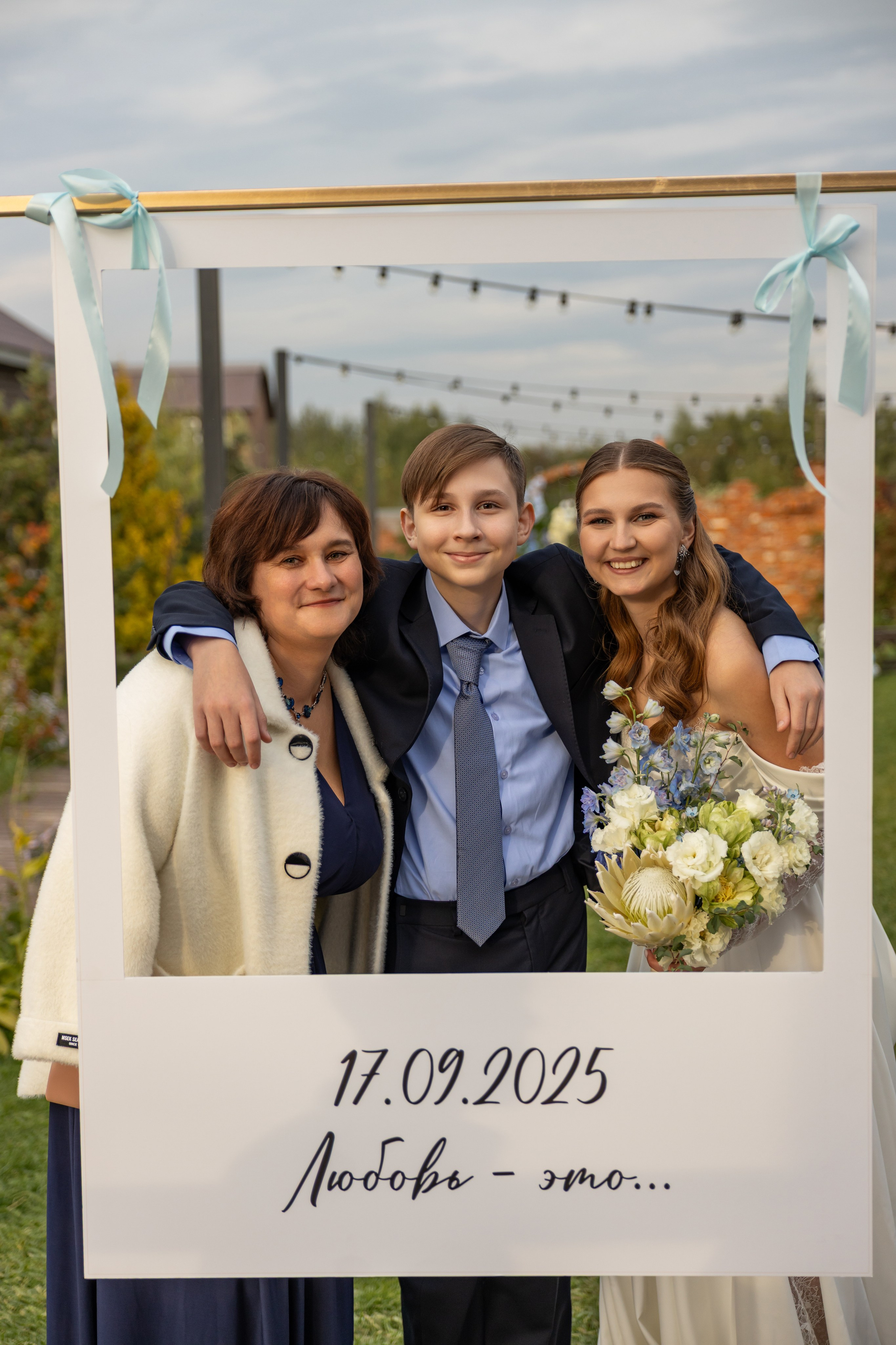 2025. Сергей и Катя. Свадебный и семейный фотограф в Москве и Европе Евгения Амелина