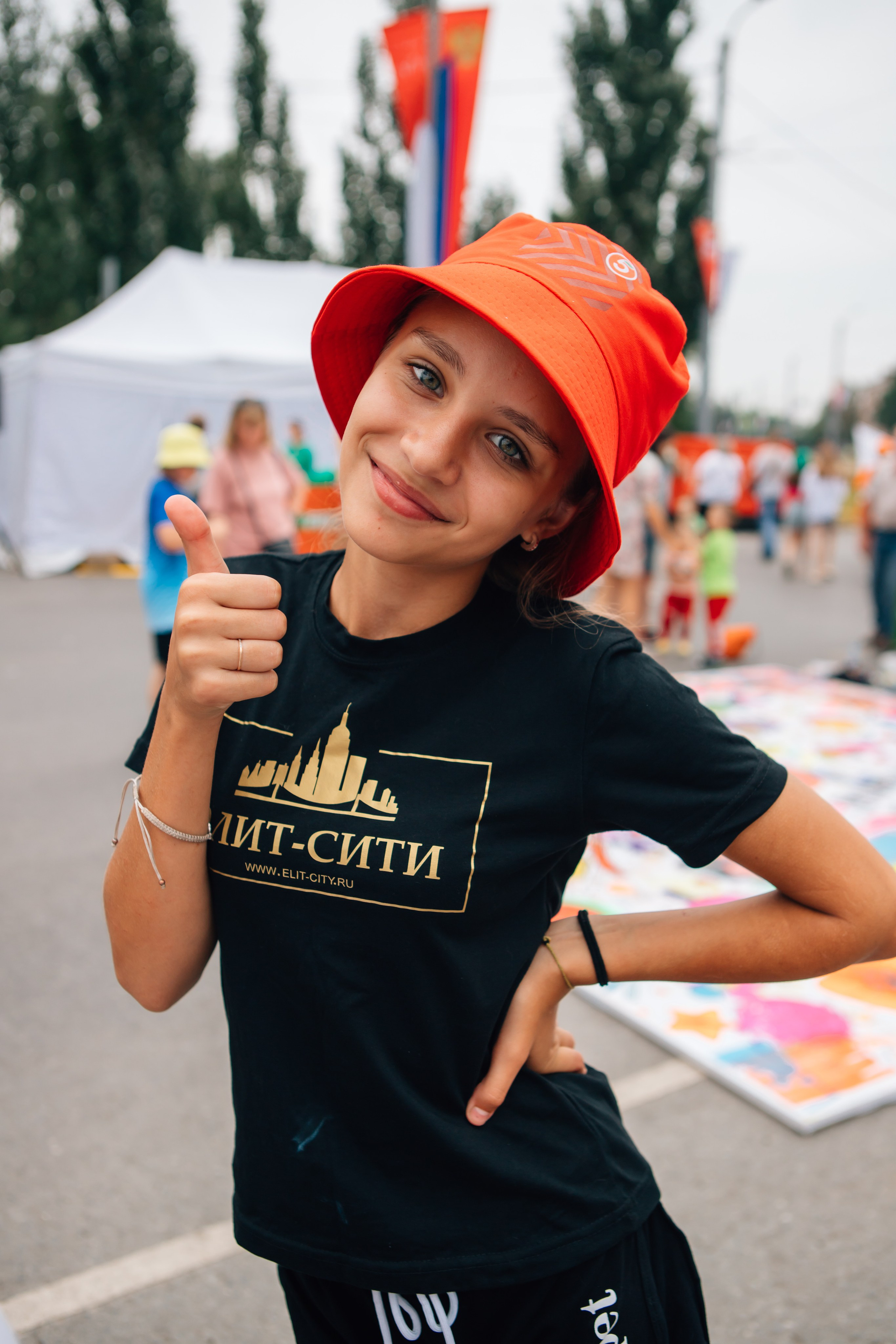 День города (ПЯТЕРОЧКА). Главная