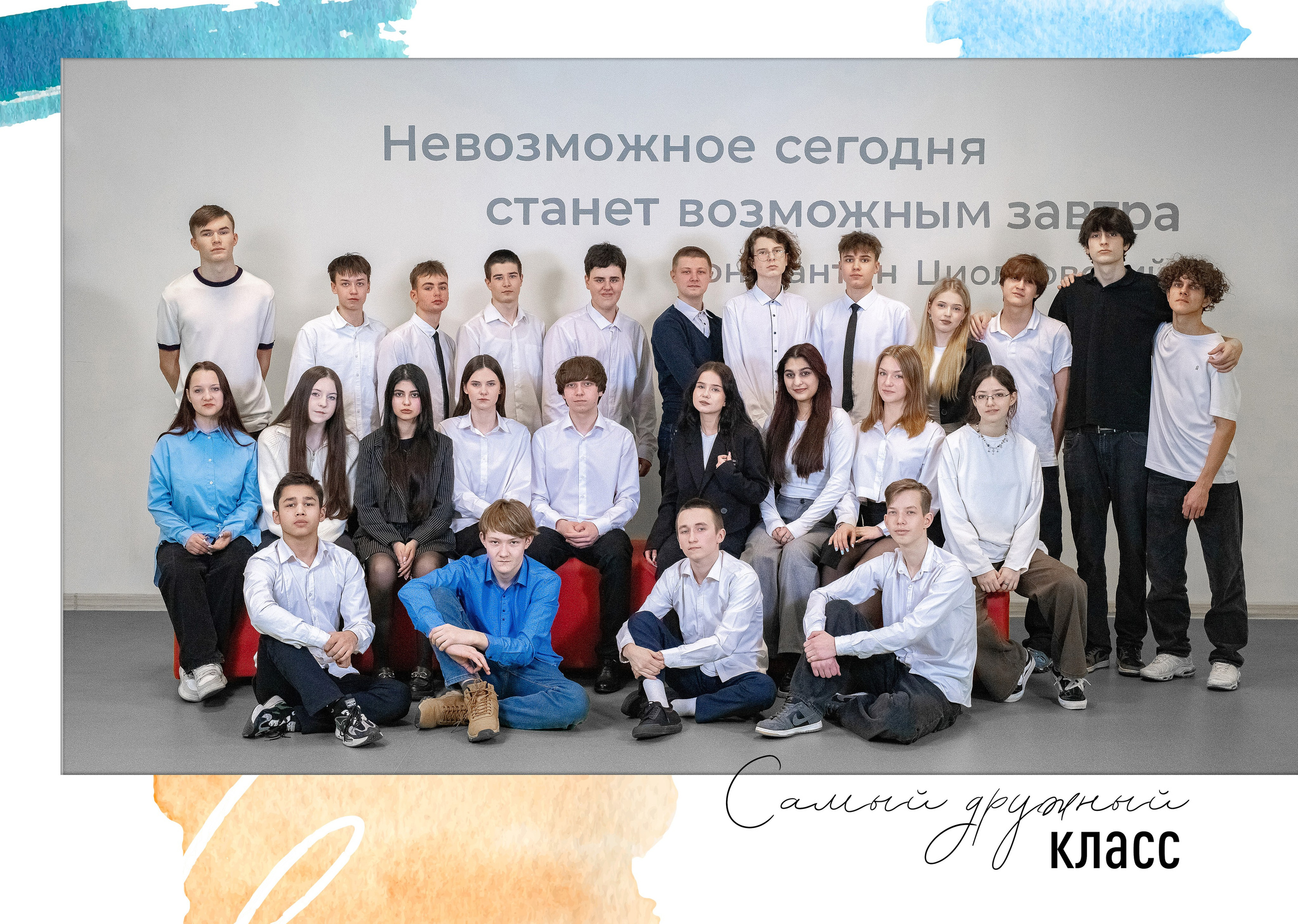 Фотокнига Акварель (9-11 класс). Фотограф Ногинск Электросталь Наталья Осетрова