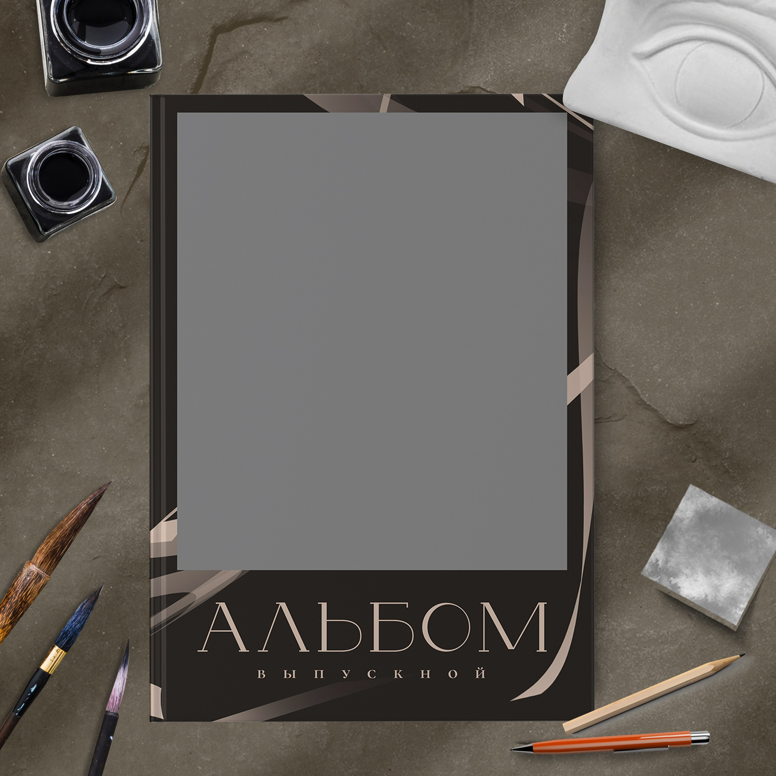 Дизайн № 1433 (разные цвета)