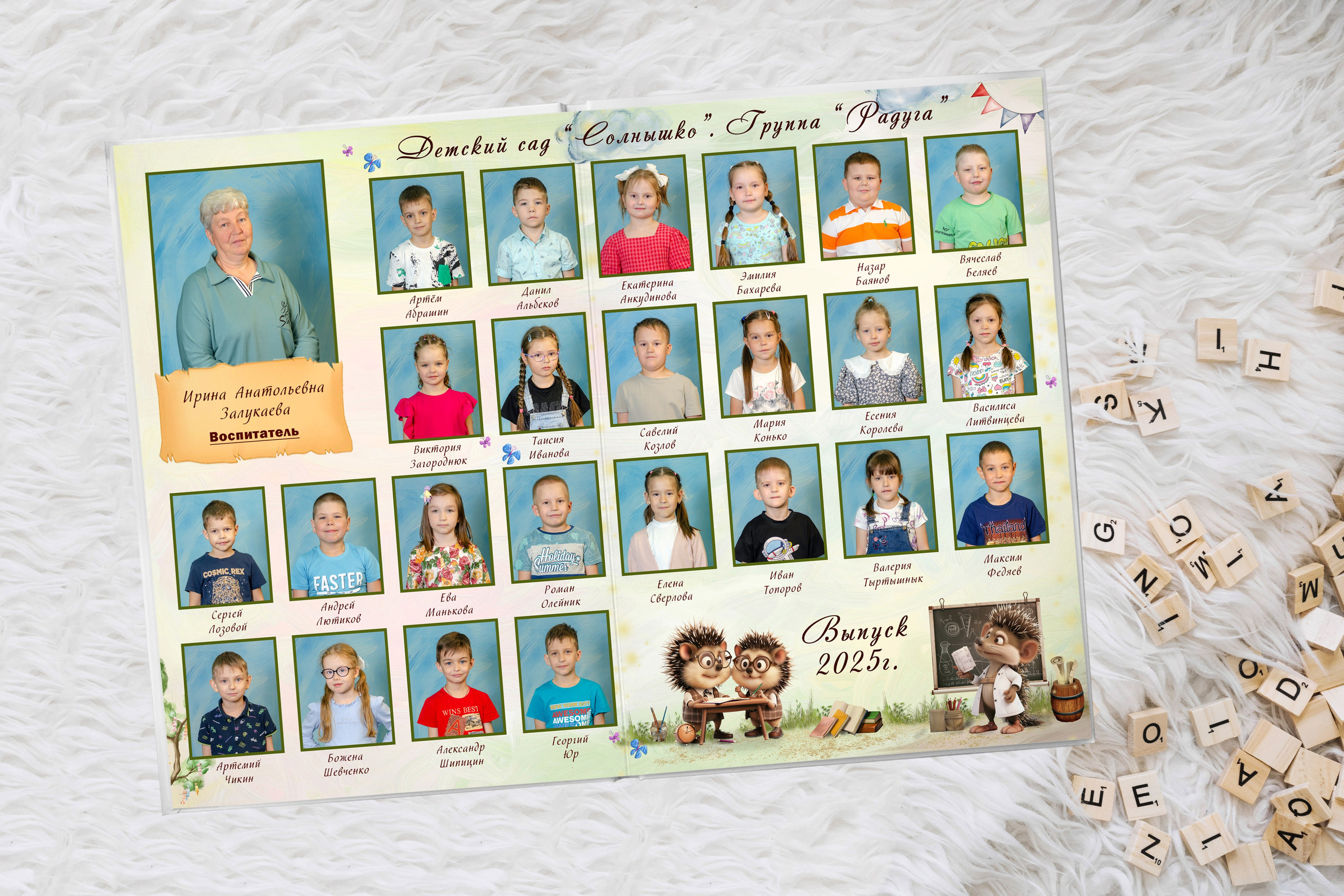 НАШИ РАБОТЫ — ДЕТСКИЙ САД. Фотограф в Шелехове, лучшие выпускные альбомы в Шелехове