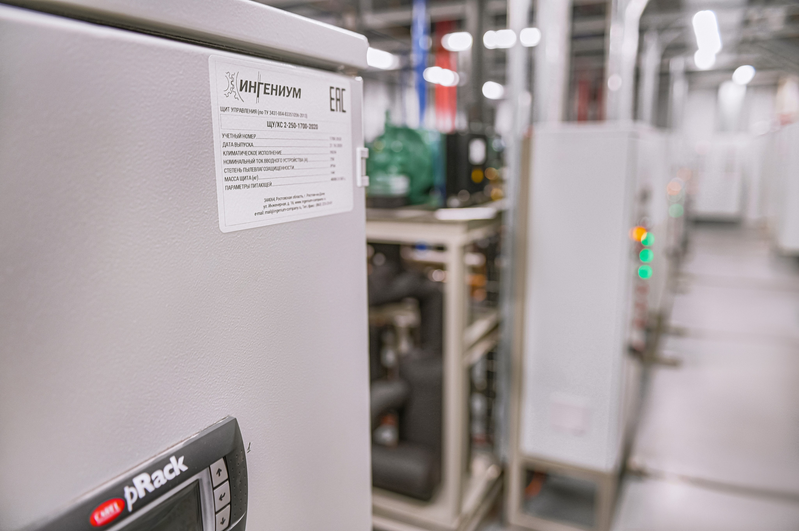 Ингениум — Инженерные системы. Фотограф Яковлев Роман — Красноярск