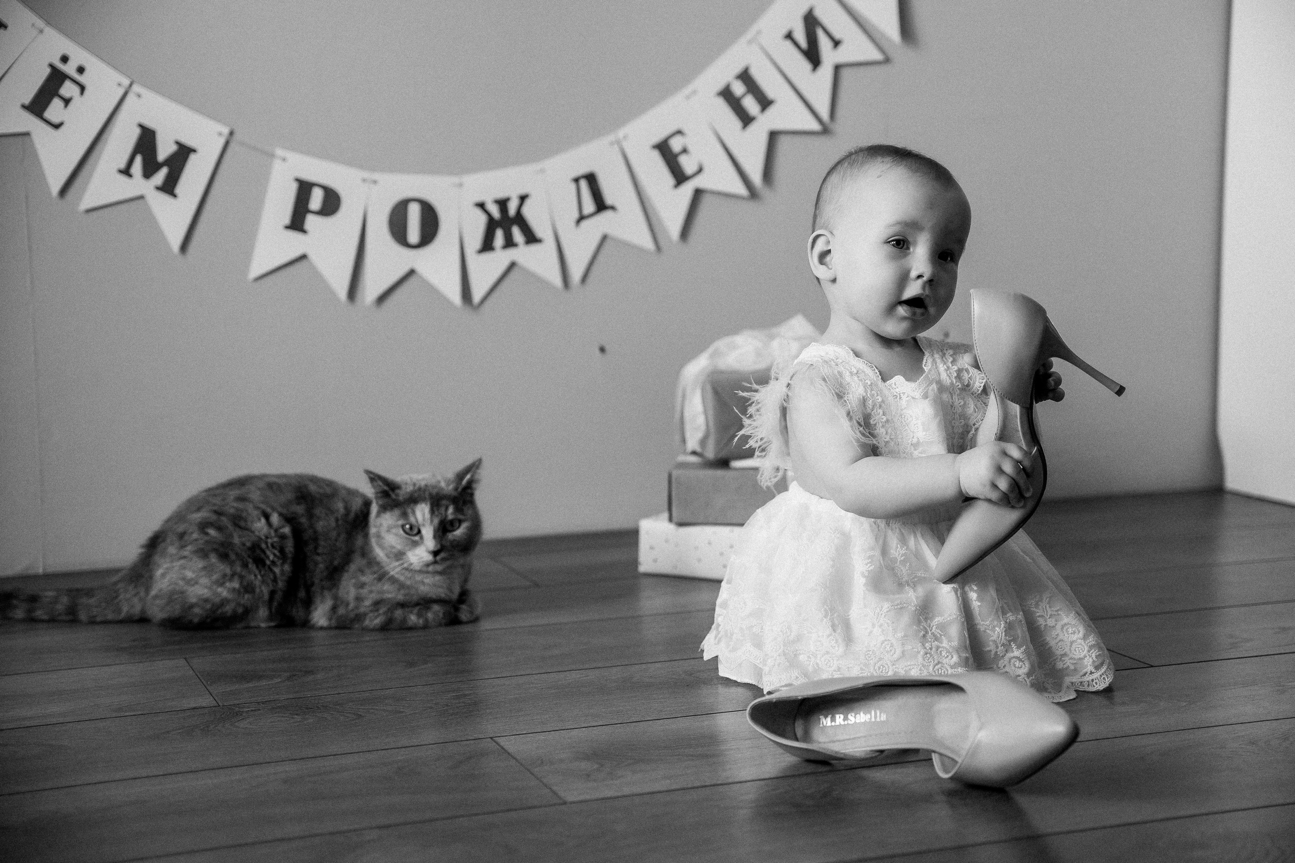 Домашняя на 1 годик Злате