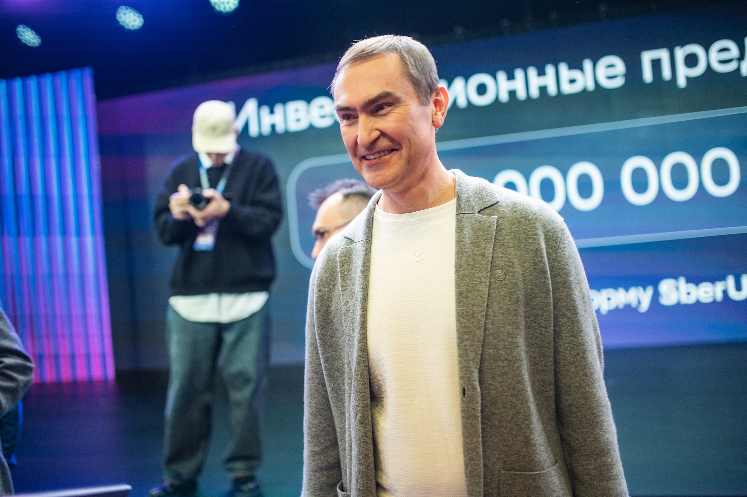 Международный акселератор СБЕР500, Москва. Репортажный фотограф Андрей Бузин