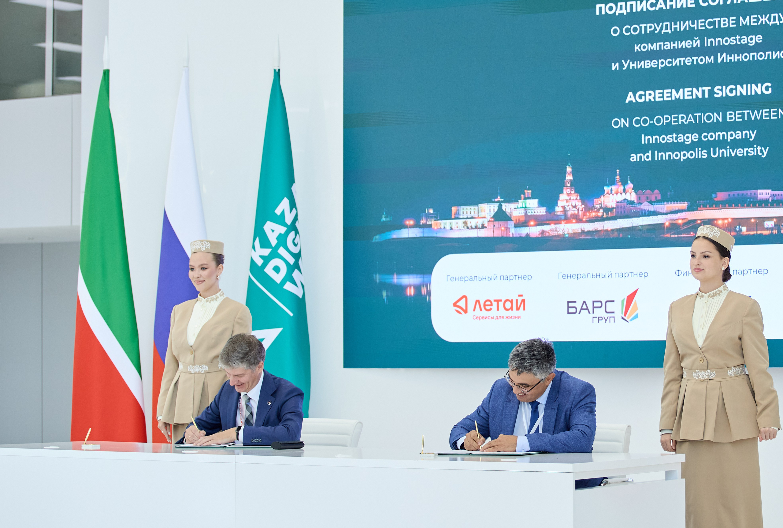 Kazan Digital Week. Frame Craft