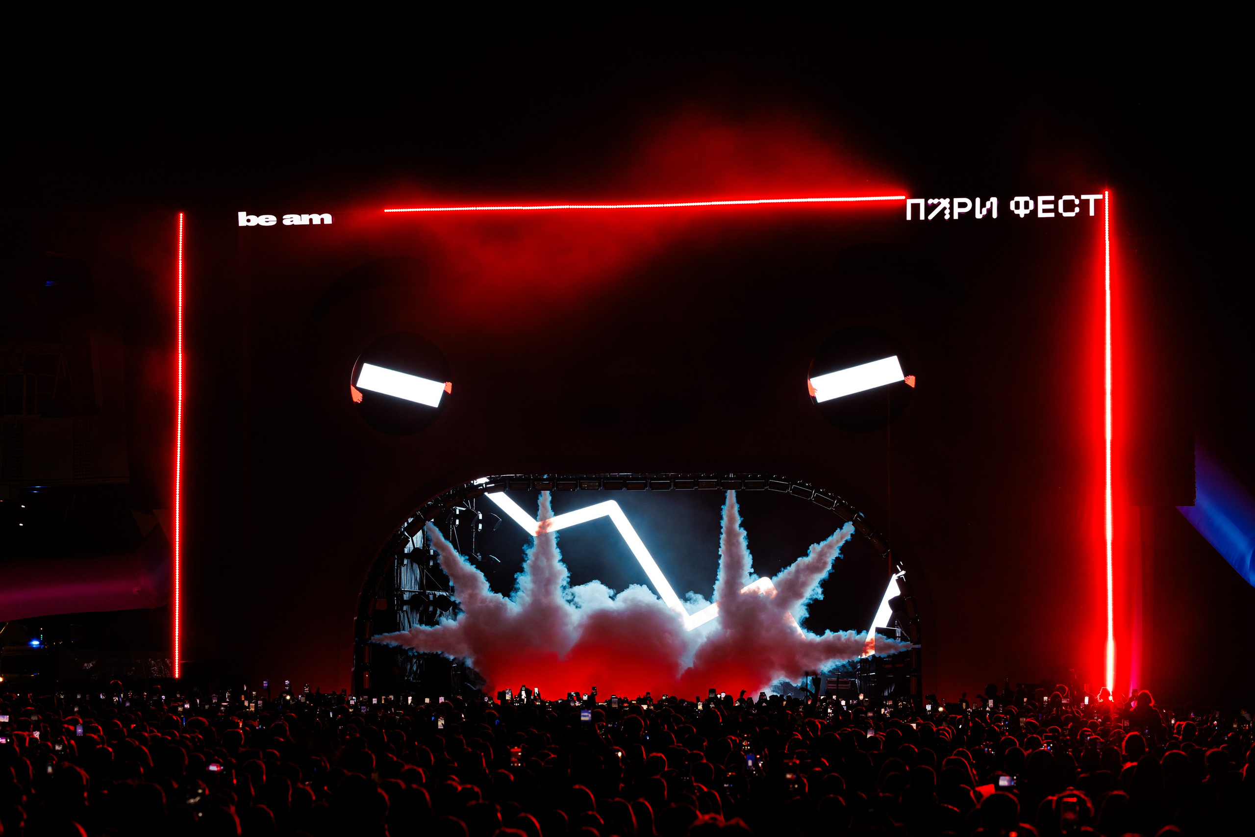 PARI FEST / 2025. OOPS TEAM