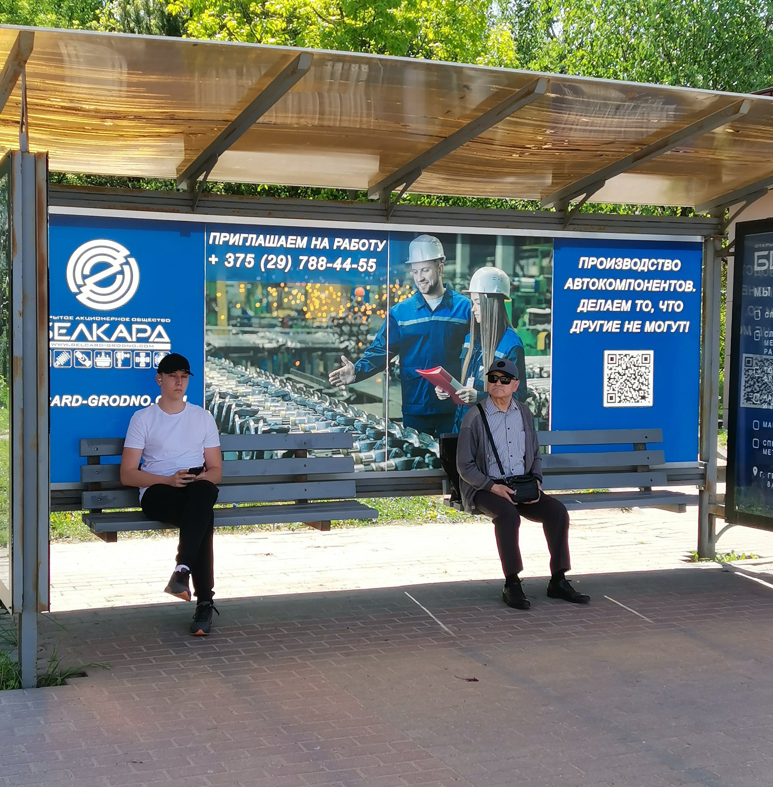 БЕЛКАРД. Профессиональный фотограф в Гродно и Республике Беларусь