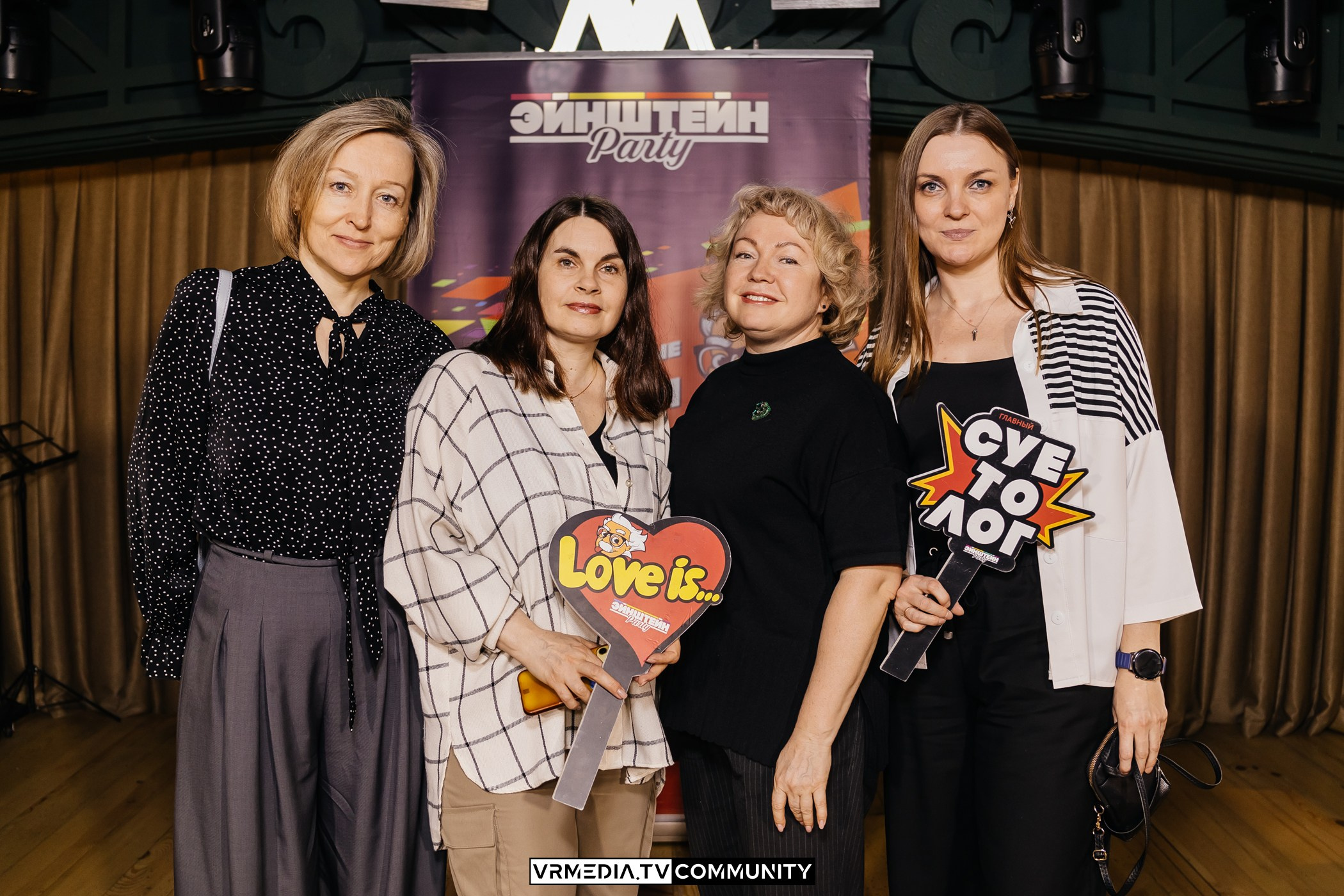 Ресторан «Мюнхен»: Эйнштейн Party