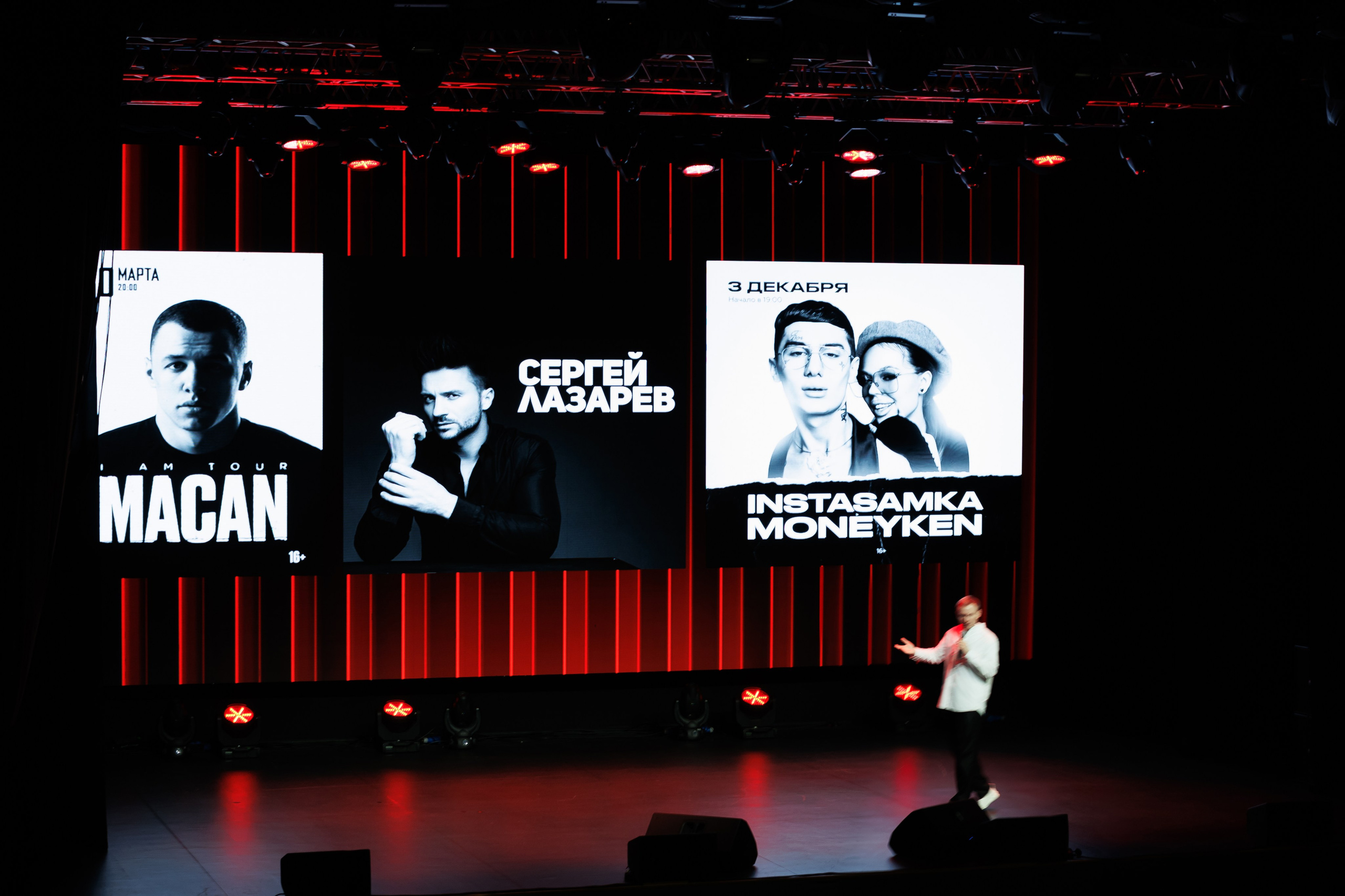 Женя Синяков. Фотограф Анастасия Зубкова